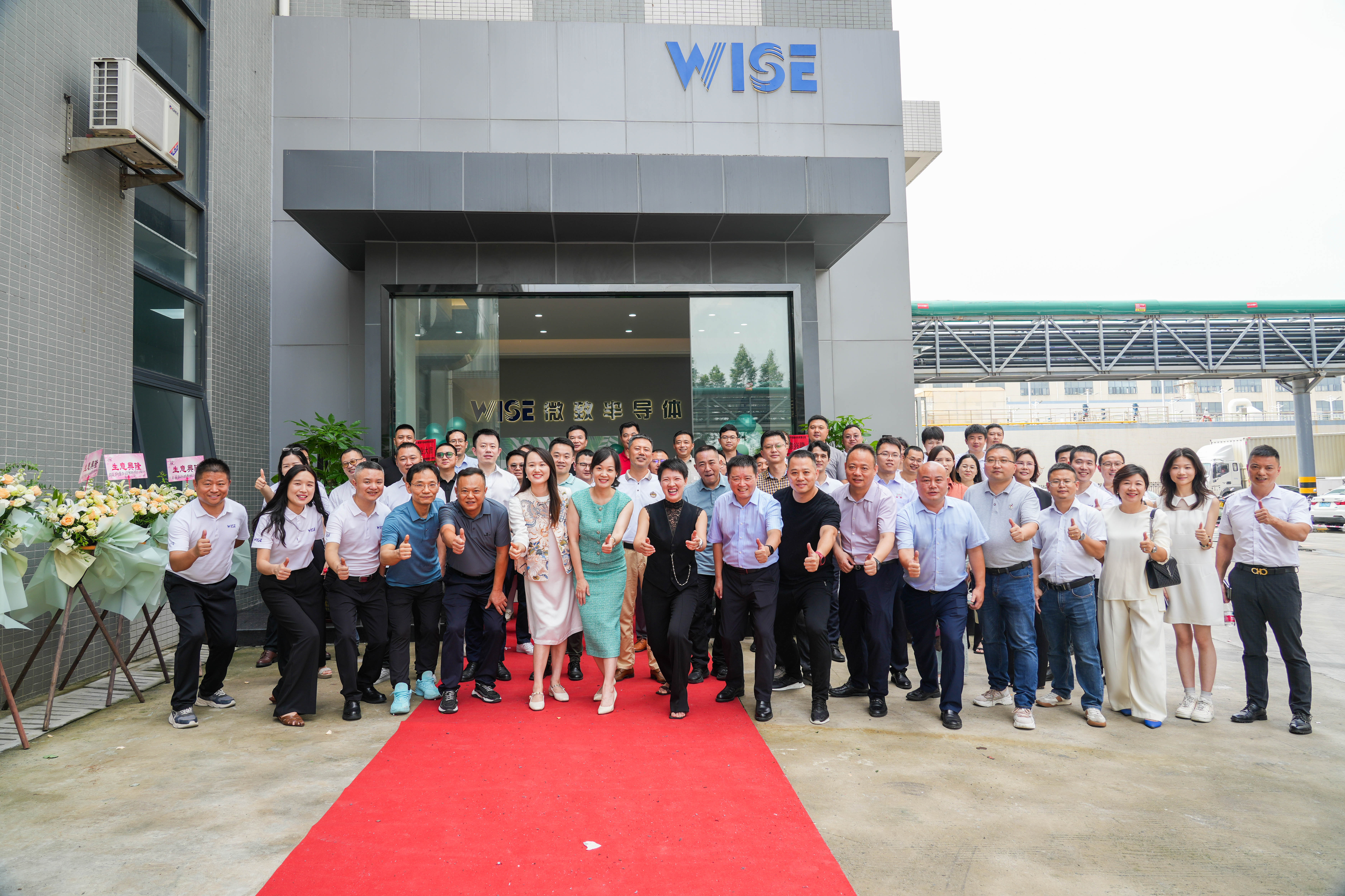 东莞市微致微电子股份有限公司图10