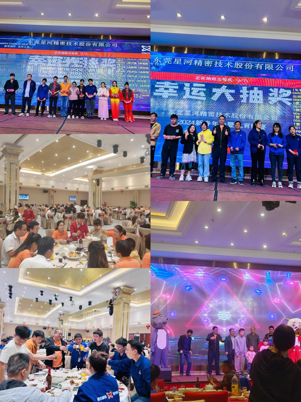 东莞星河精密技术股份有限公司图1