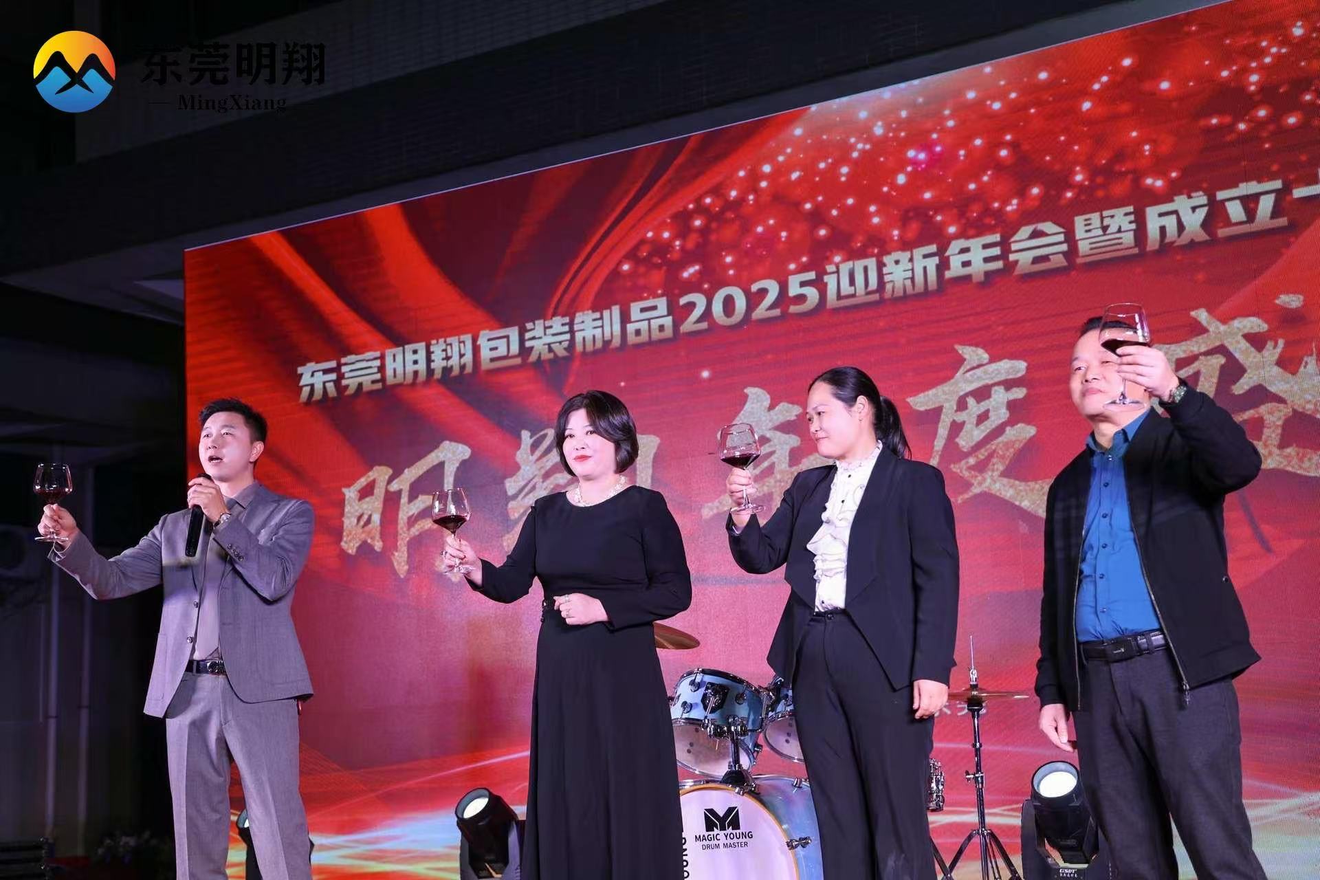 东莞市明翔包装制品有限公司图7