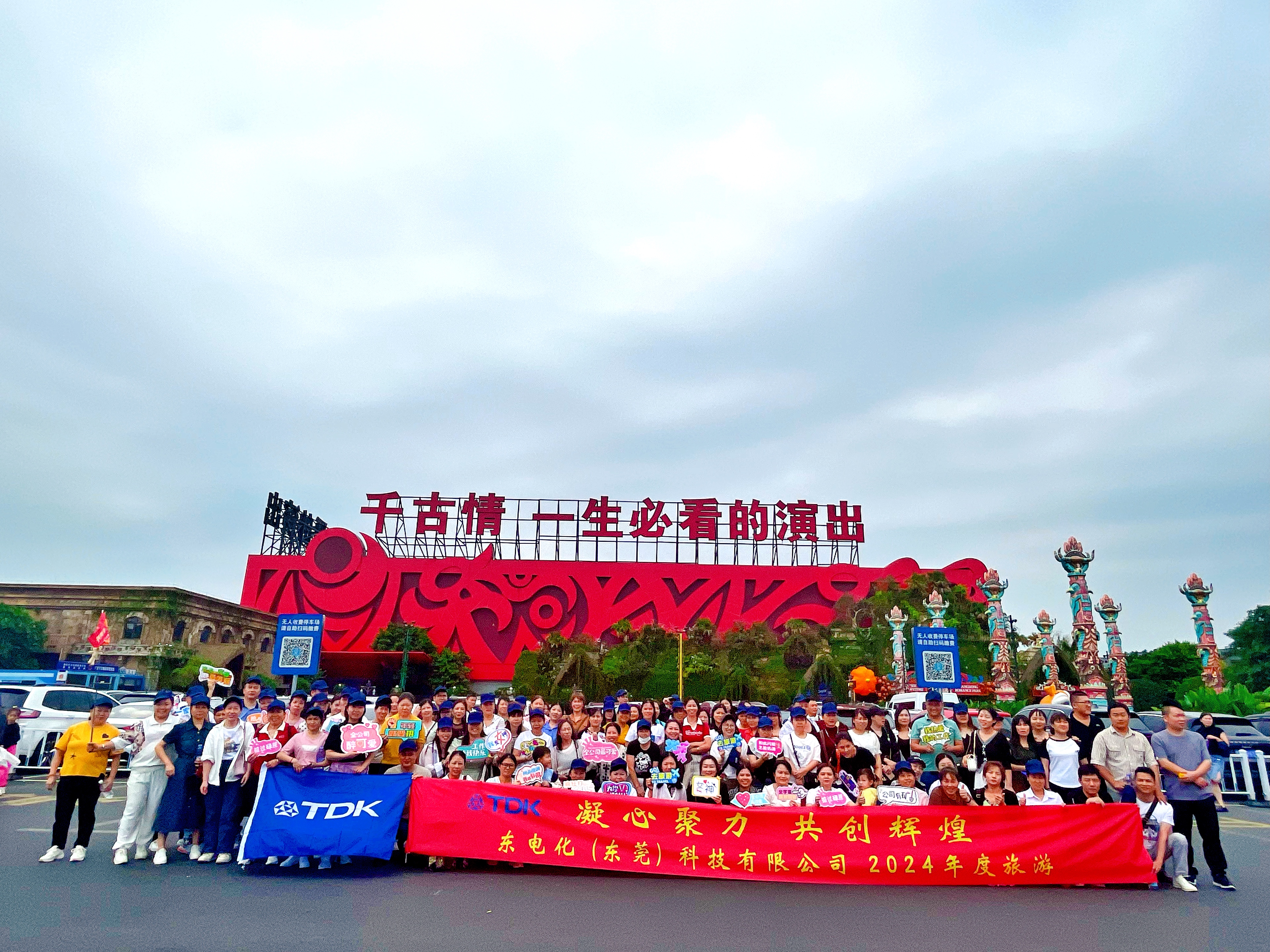 东电化（东莞）科技有限公司图5