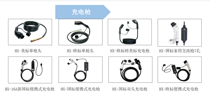 东莞市何谐新能源科技有限公司图4