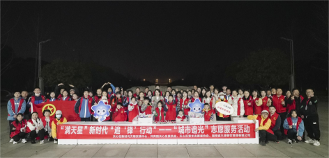 广东三津食品有限公司图16