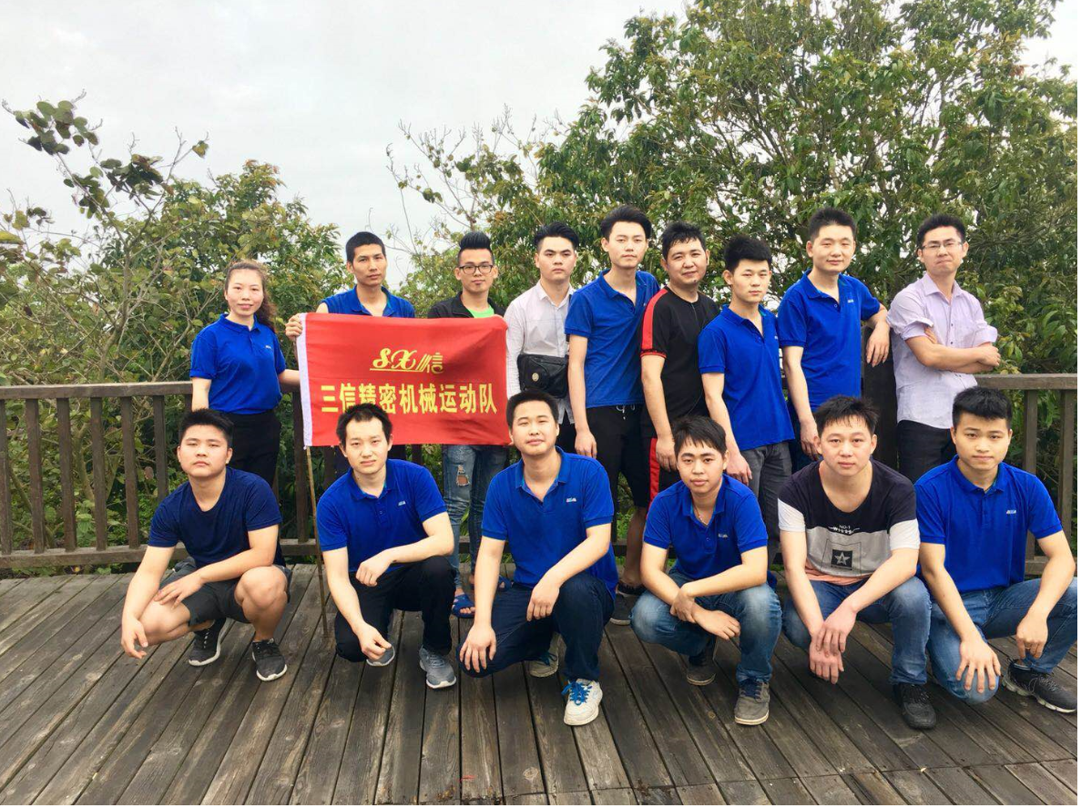 东莞市三信精密机械有限公司图6