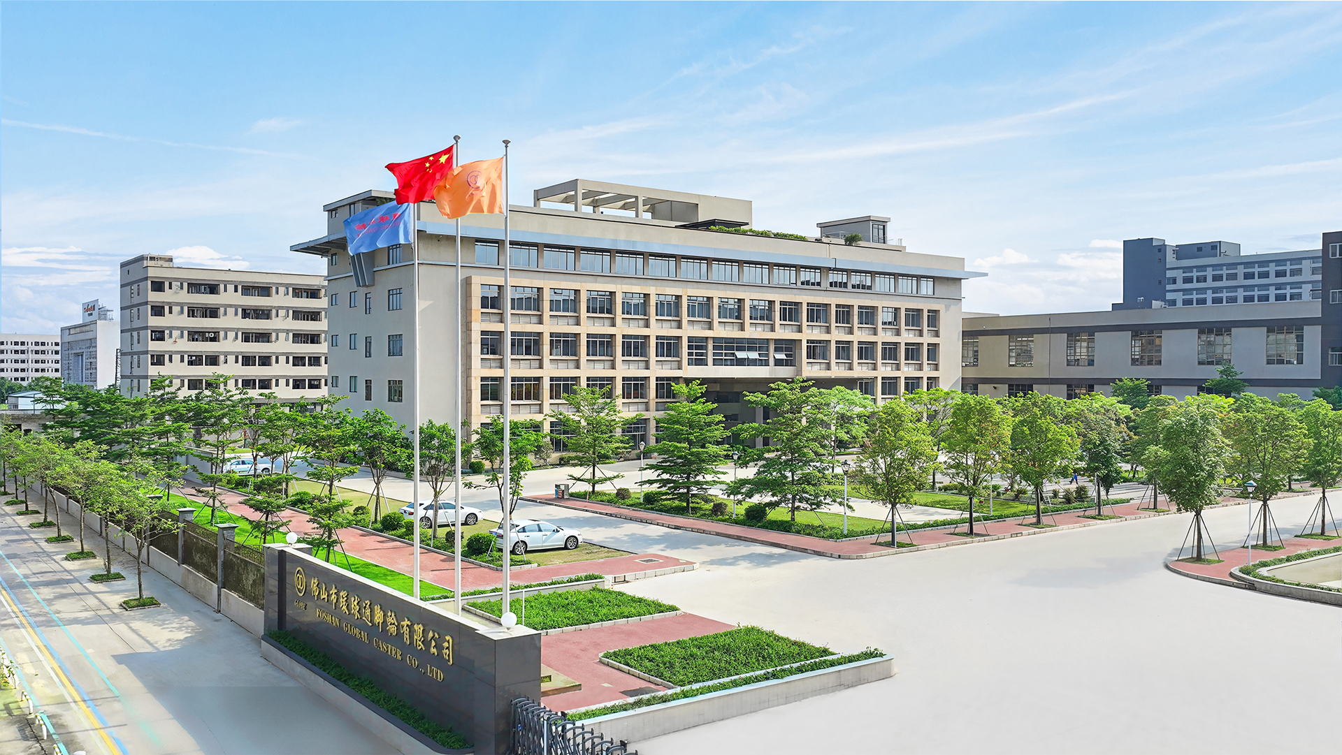 佛山市环球通脚轮有限公司图2