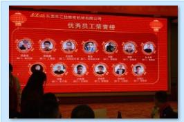 东莞市三信精密机械有限公司图3