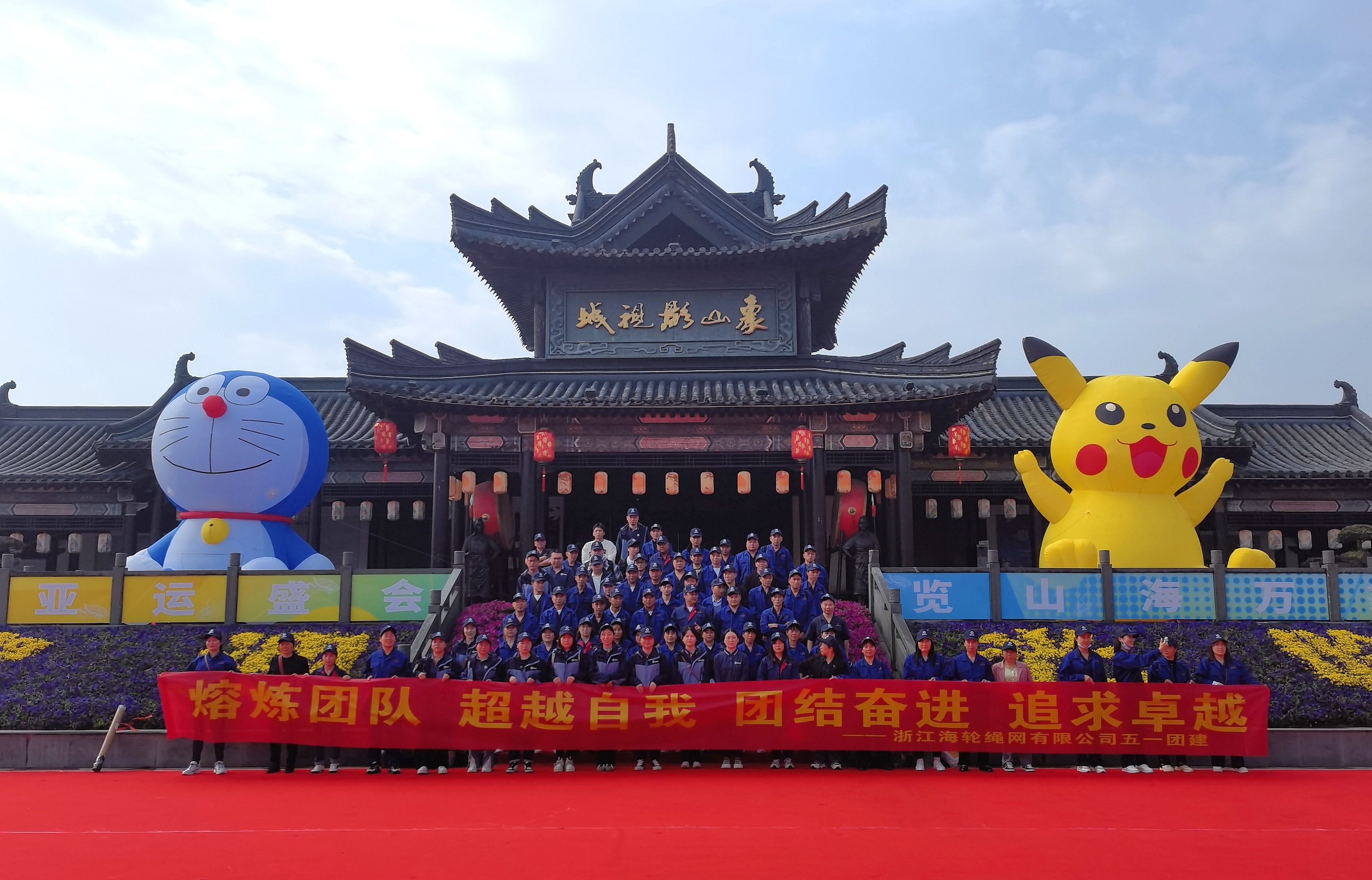 浙江海轮绳网有限公司图7