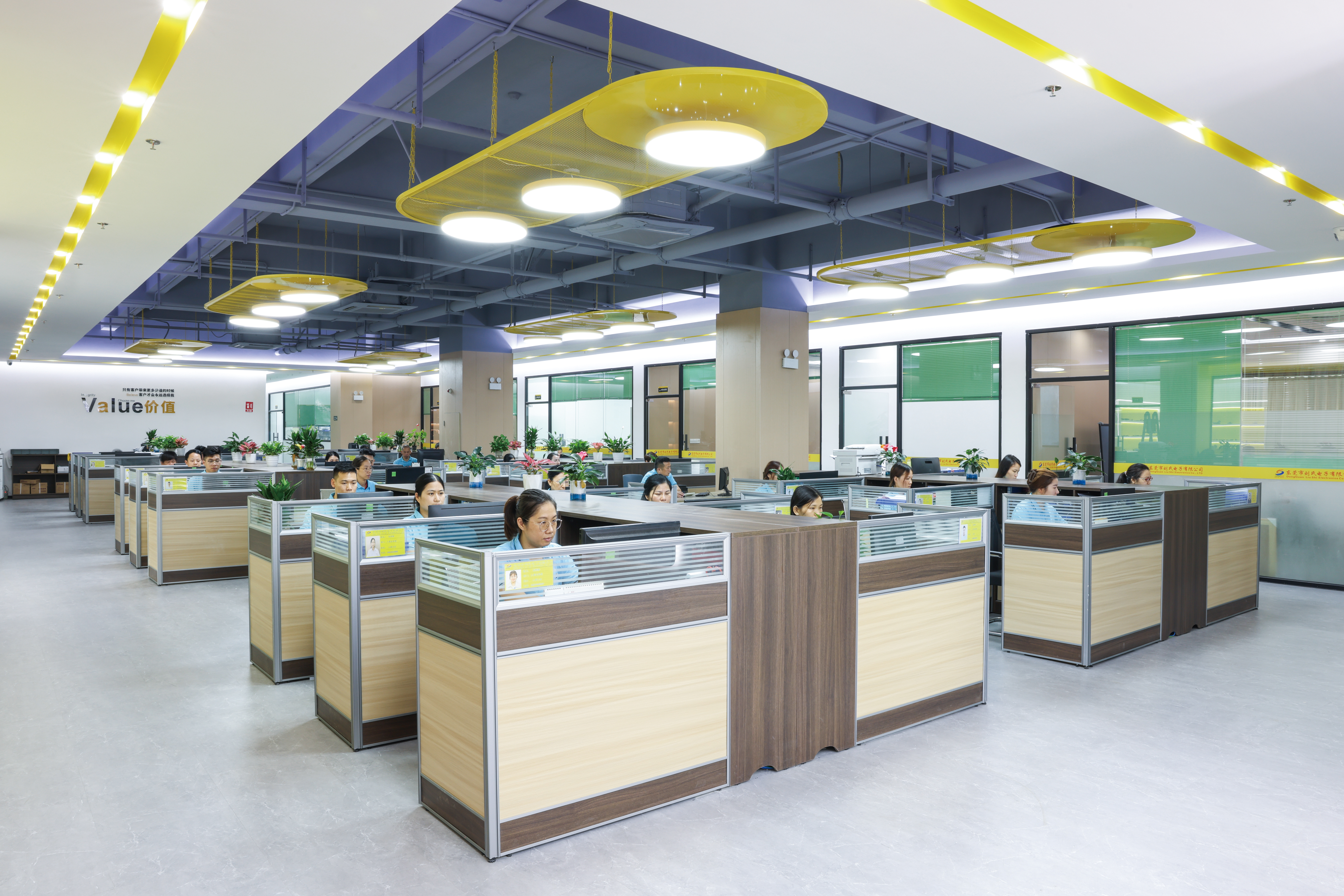 东莞市刘氏电子有限公司图1