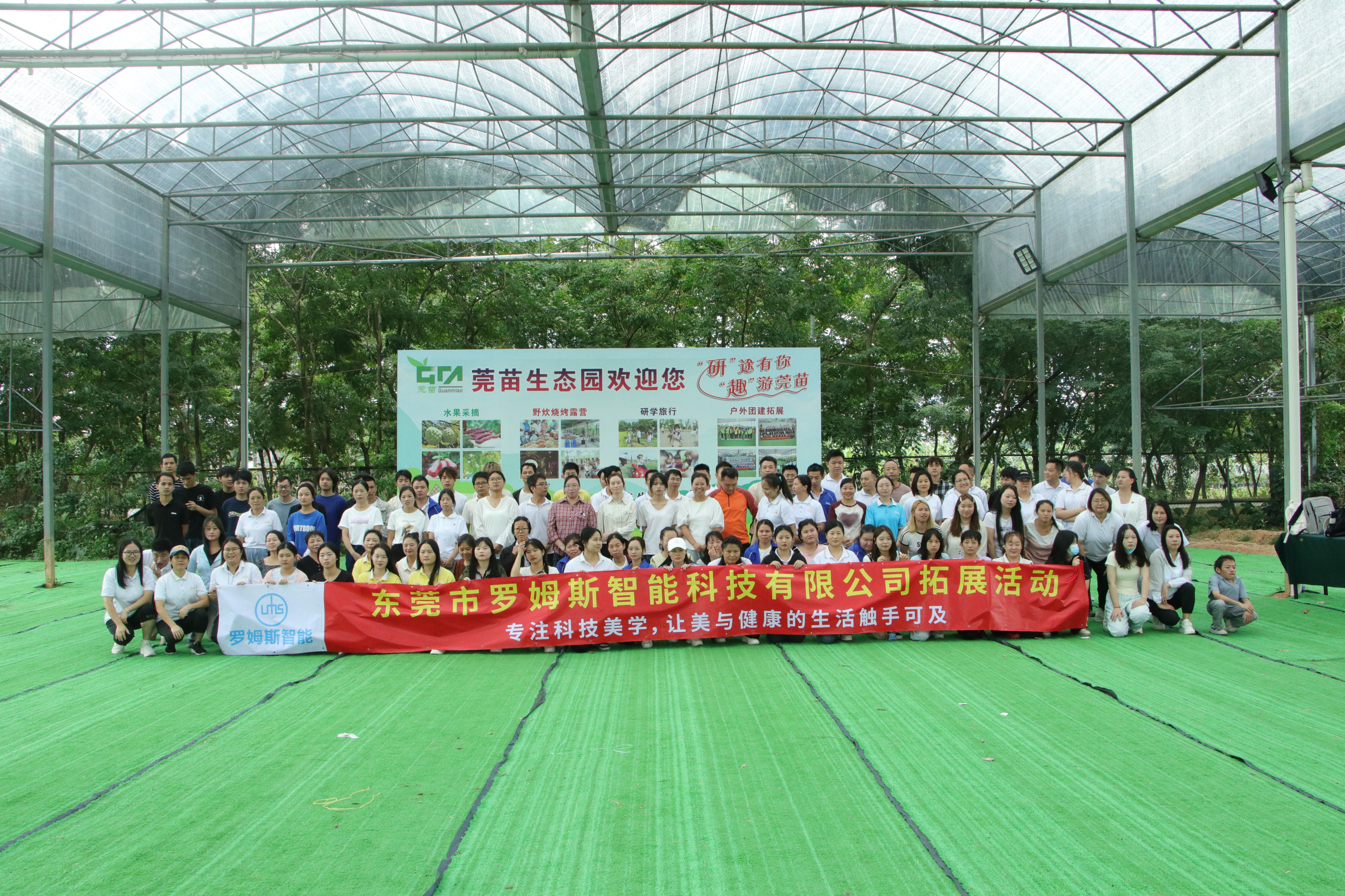 东莞市罗姆斯智能科技有限公司图5