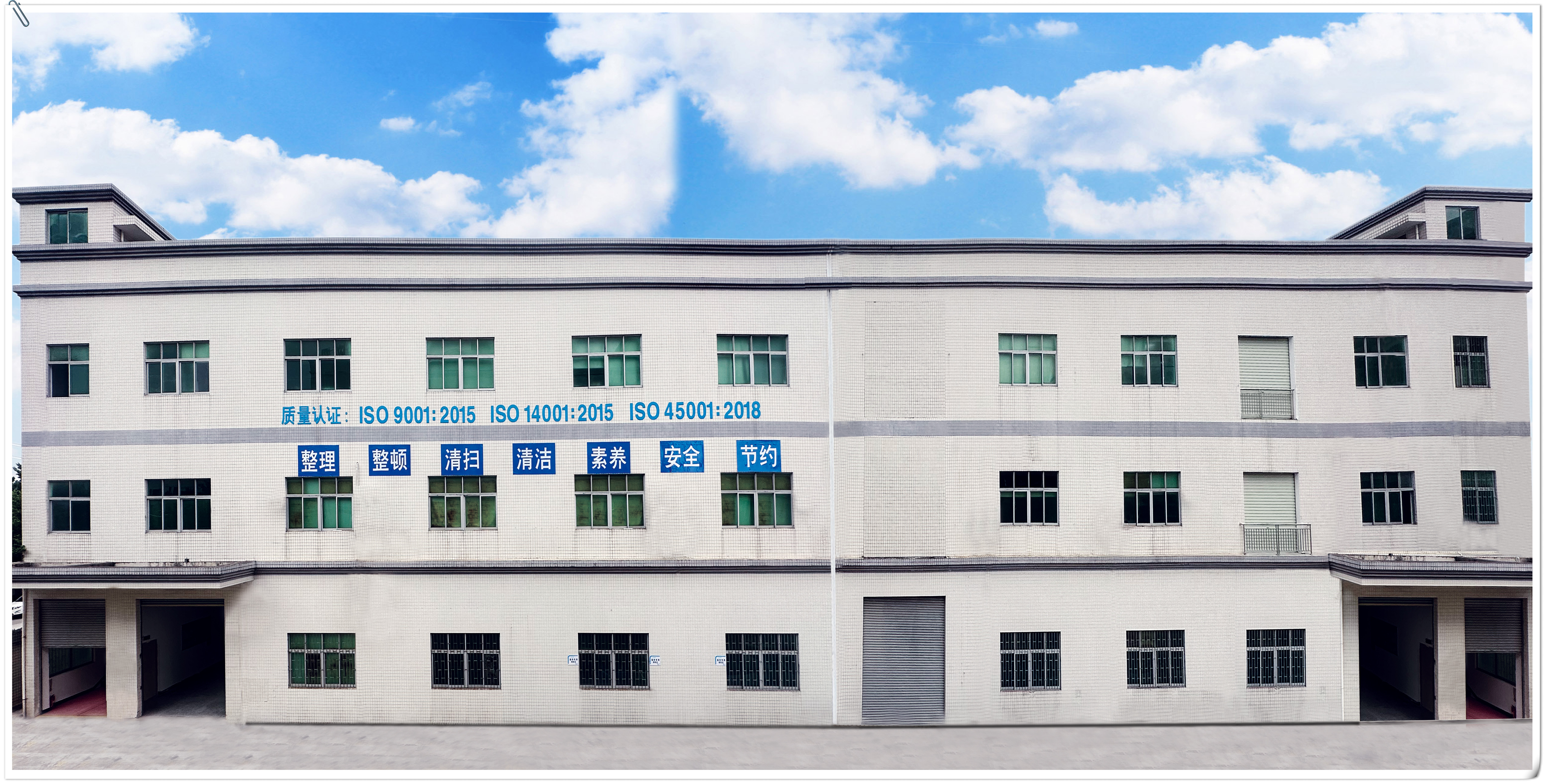 东莞市罗姆斯智能科技有限公司图14