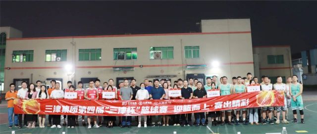 广东三津食品有限公司图12