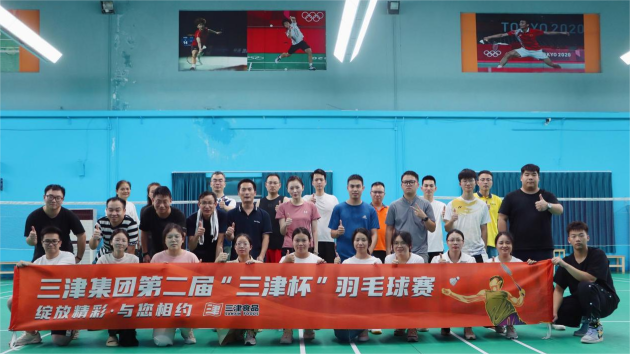 广东三津食品有限公司图14