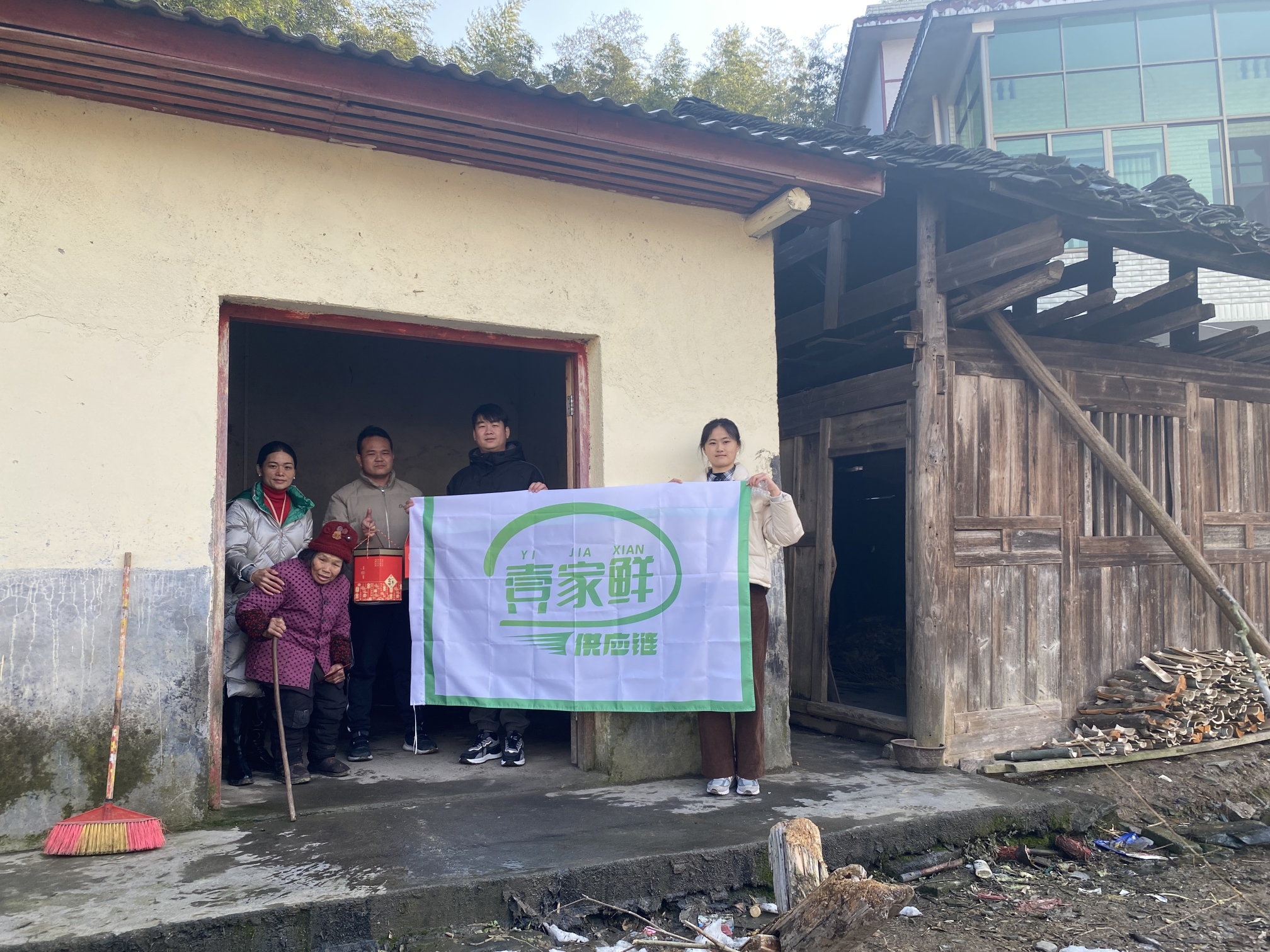 壹家鲜（东莞）供应链管理有限公司图8