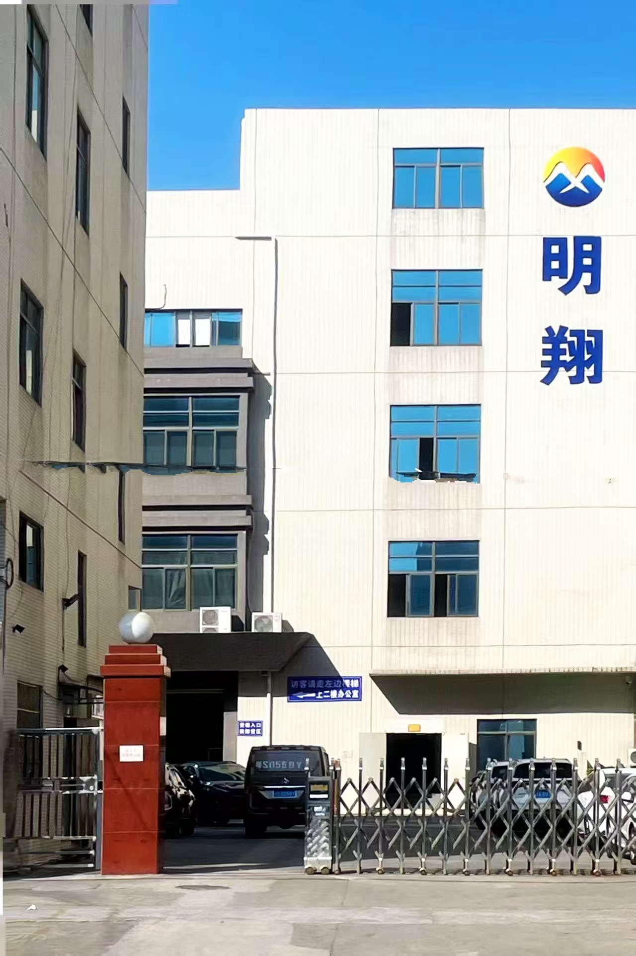 东莞市明翔包装制品有限公司图6