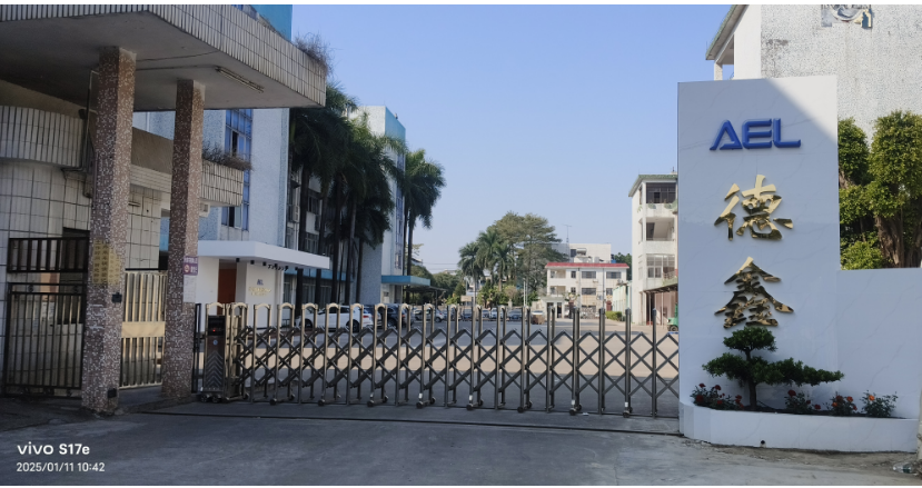 东莞市德鑫照明科技有限公司图9