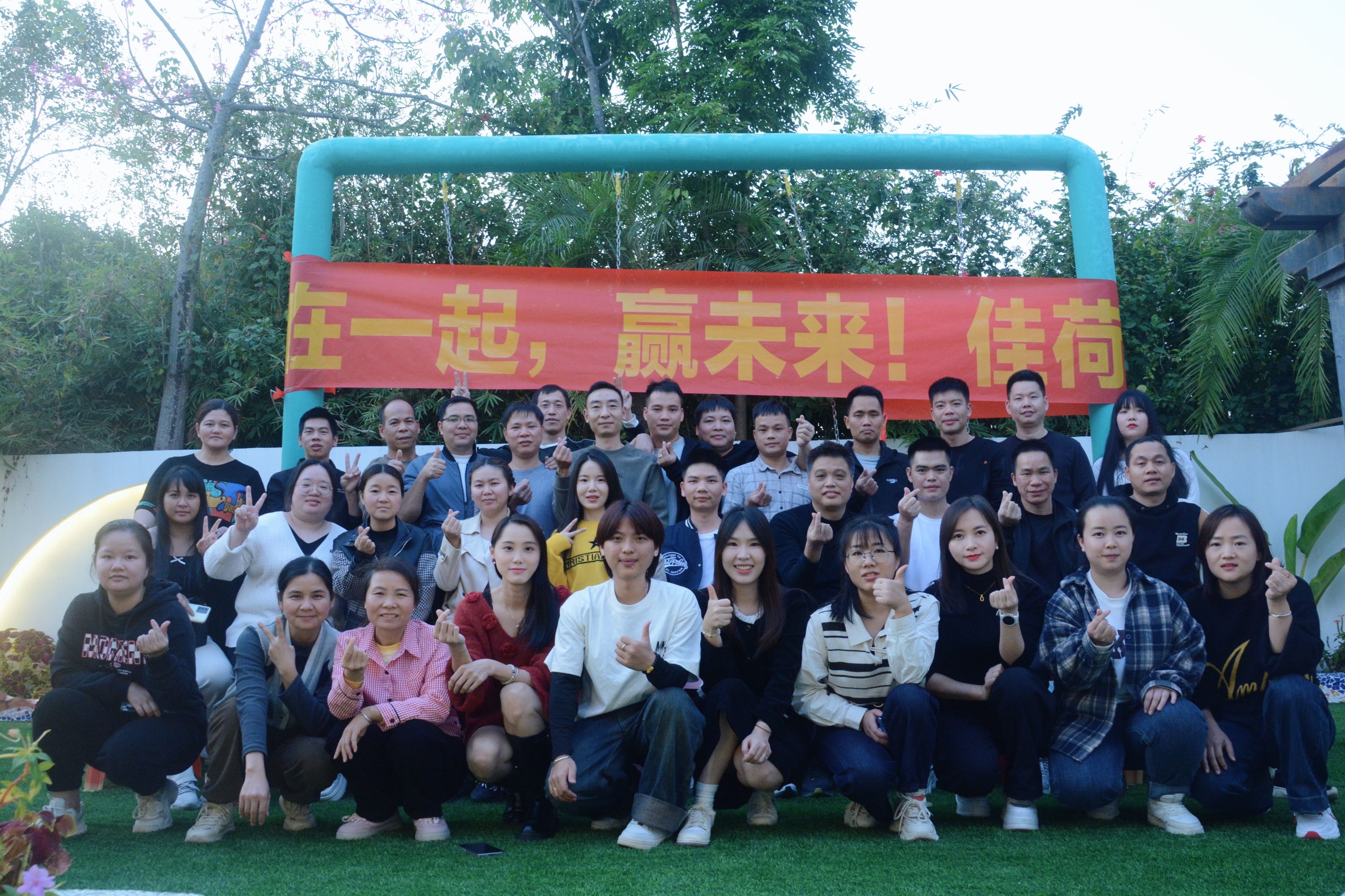 东莞市佳荷电子科技有限公司图1