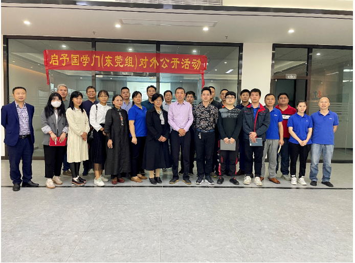 东莞市三信精密机械有限公司图9