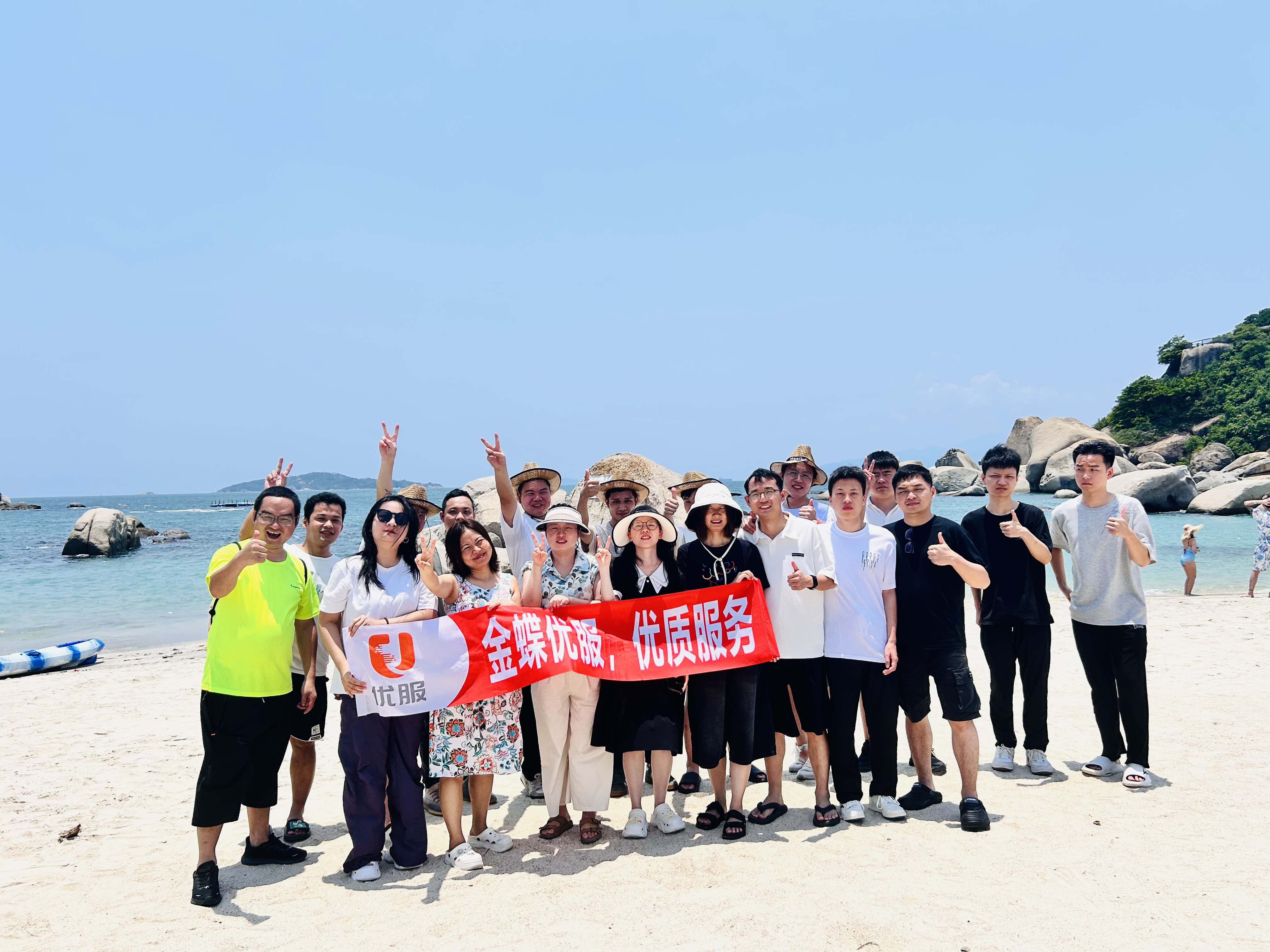 深圳市优服信息技术有限公司图7