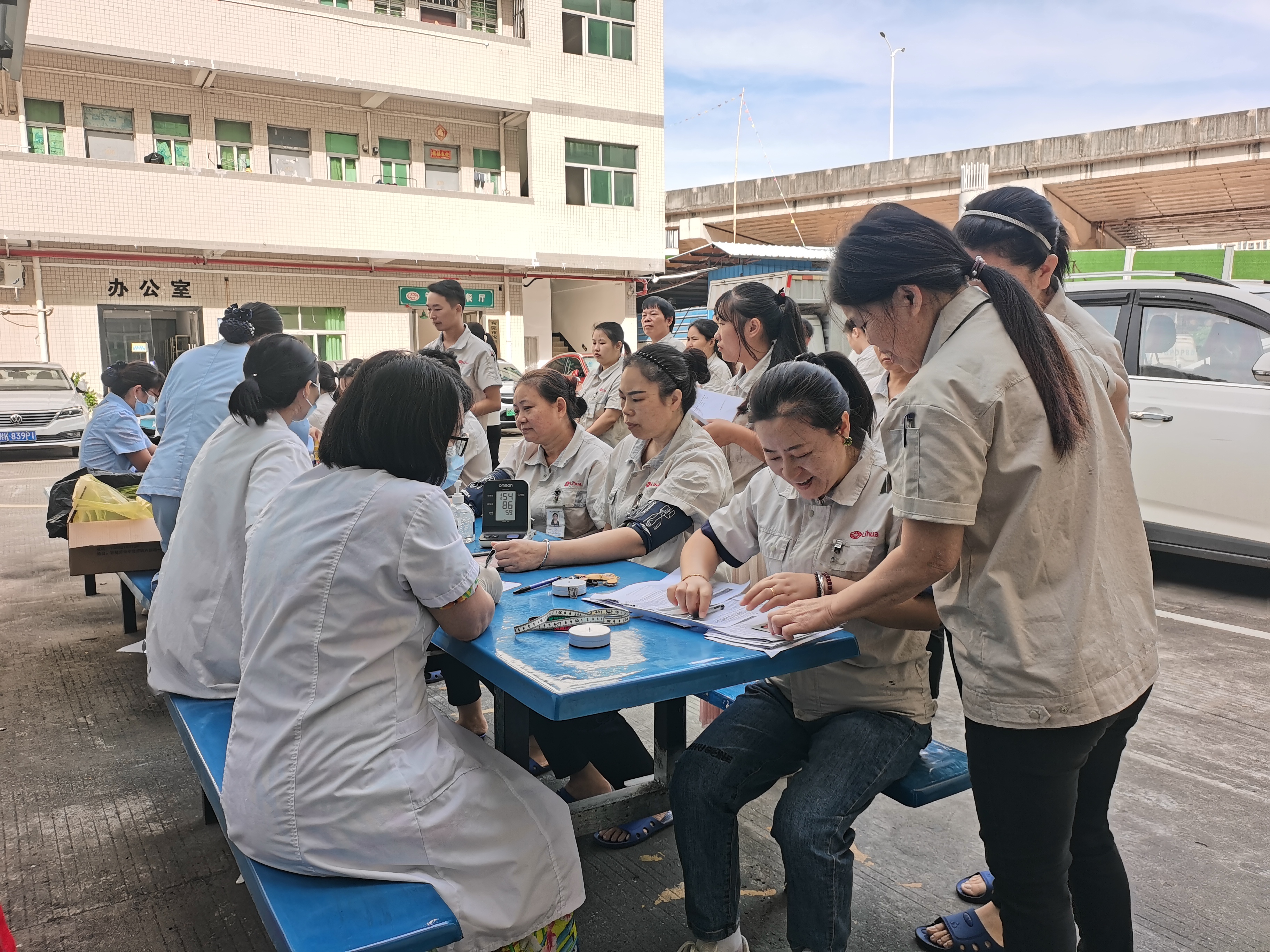 广东力华机电有限公司图15