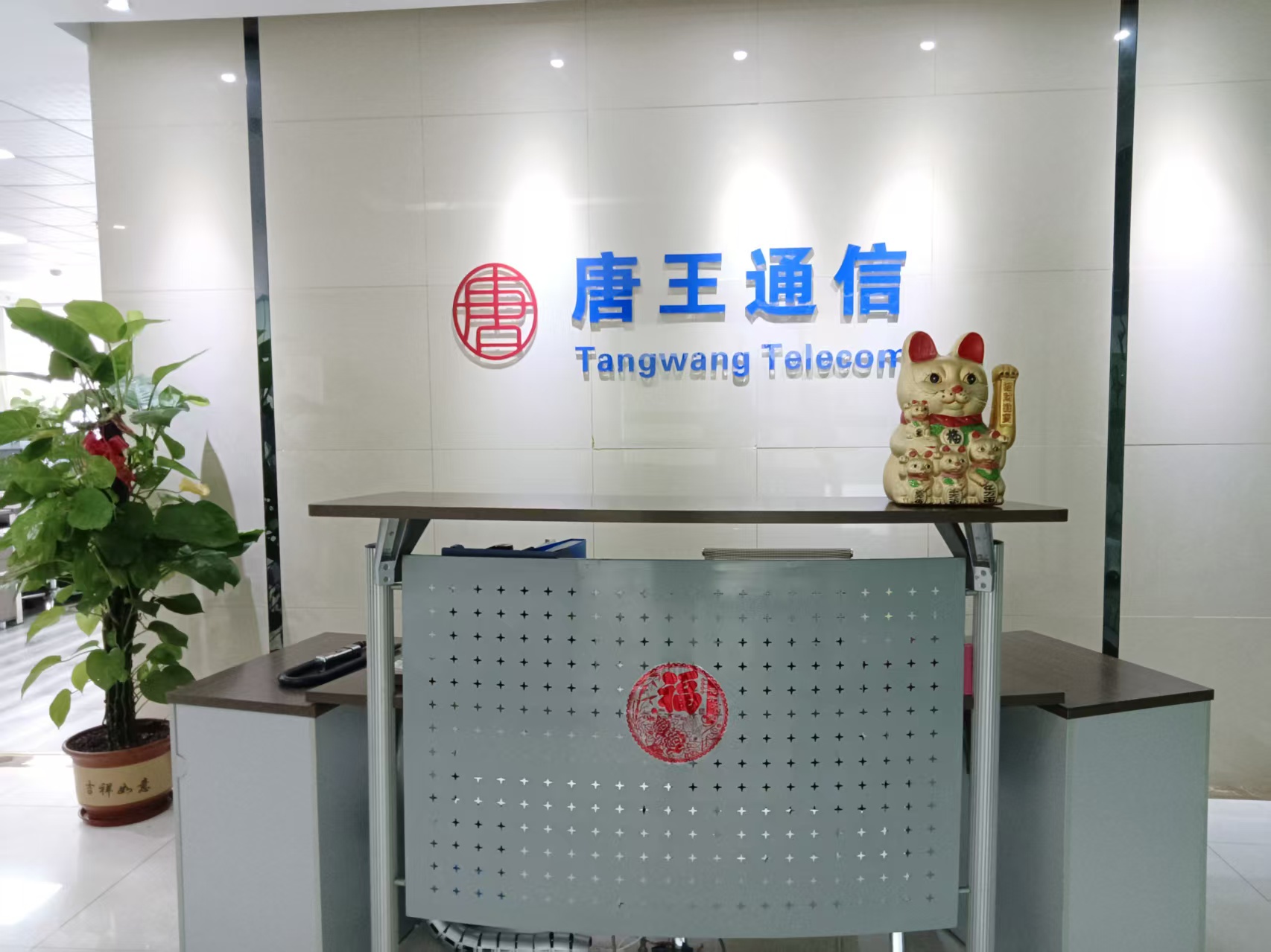 广东唐王通信设备有限公司图片7