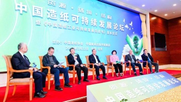 东莞黄氏锦辉纸品有限公司图9