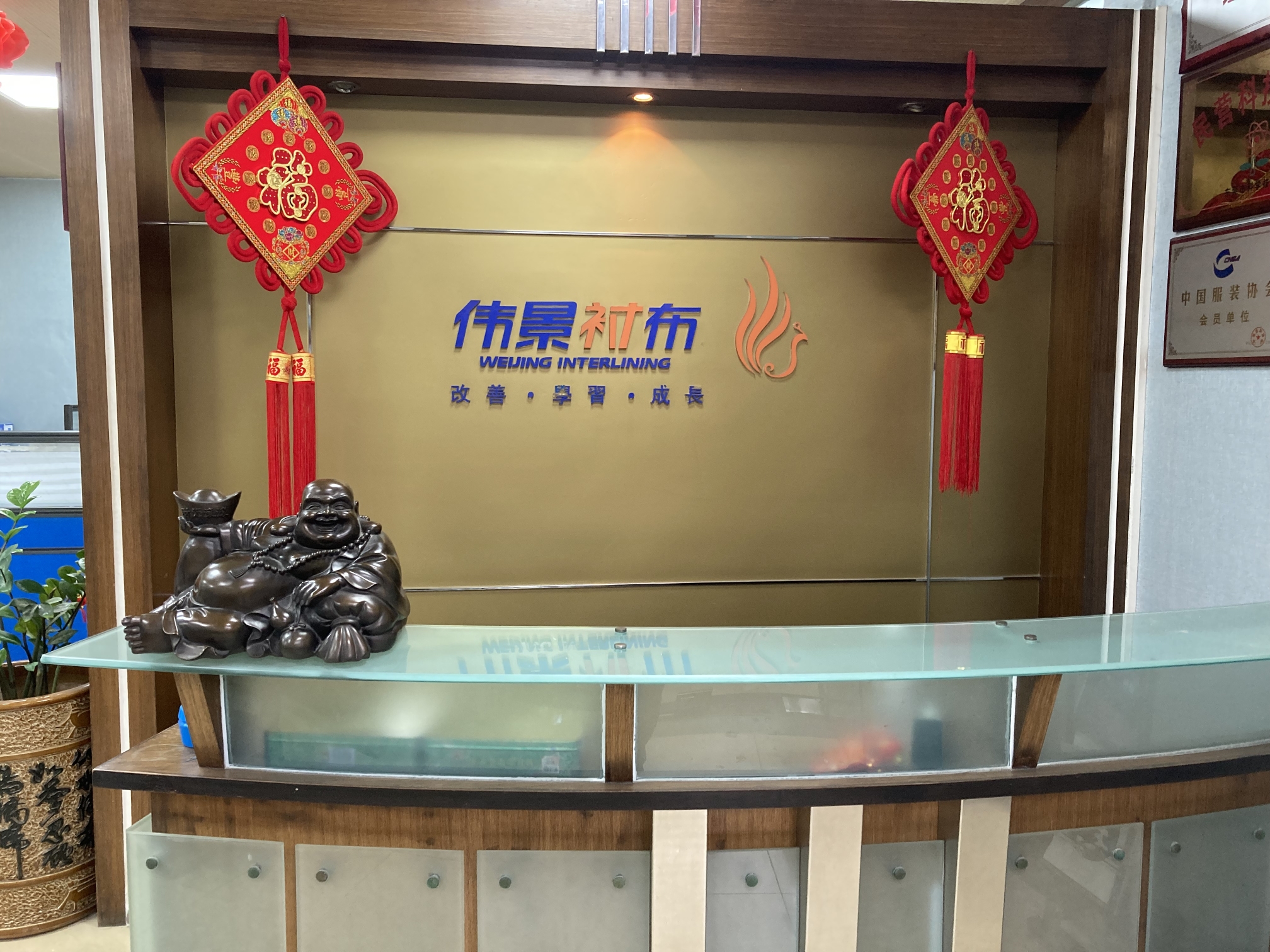 东莞市伟景服装辅料有限公司图2