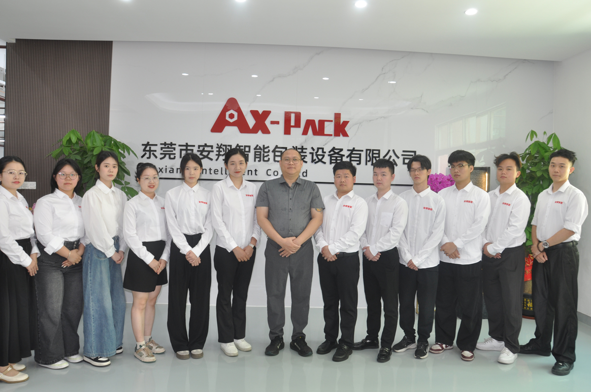 东莞市安翔智能包装设备有限公司图片1