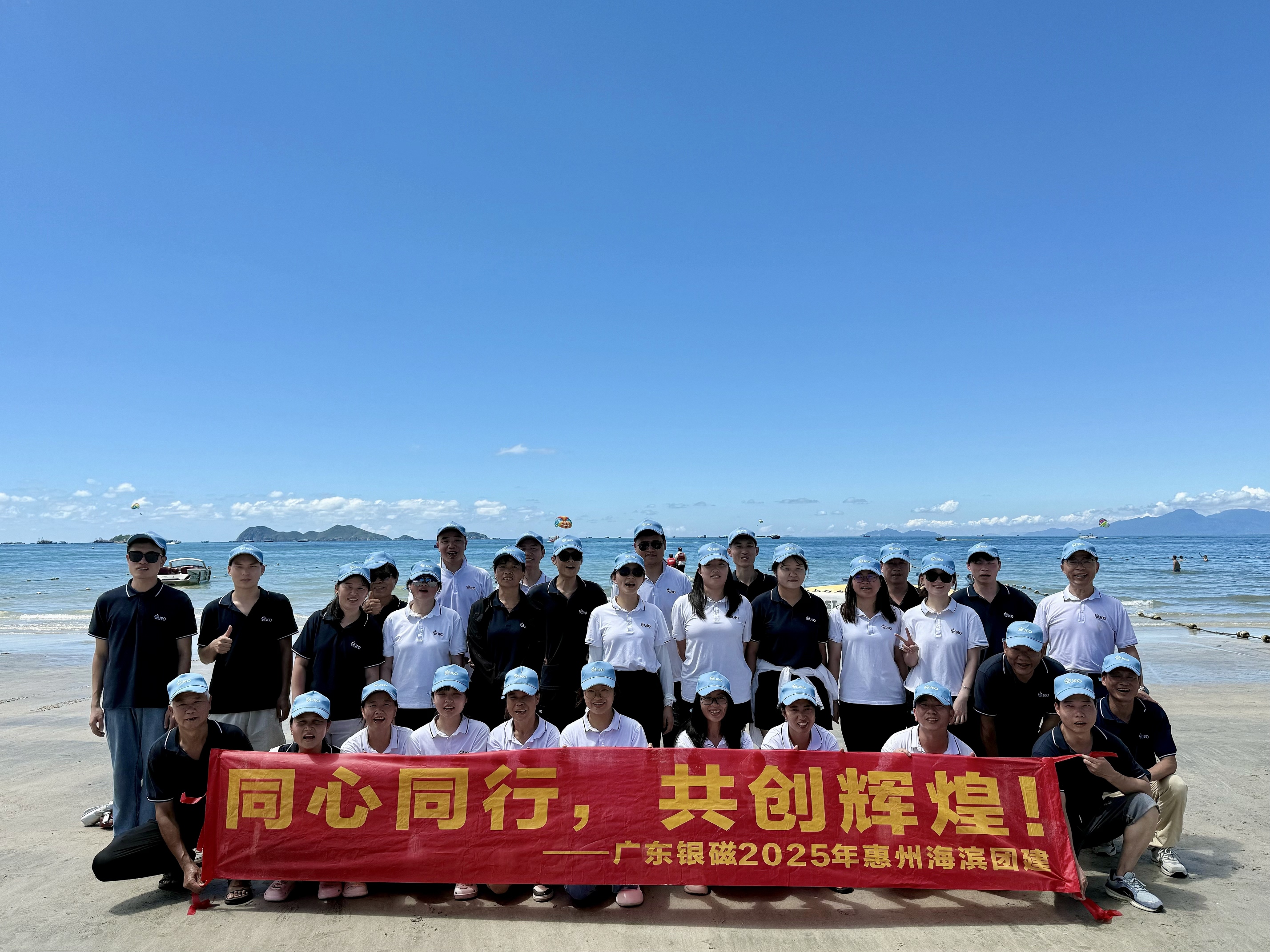 广东银磁科学技术有限公司图9