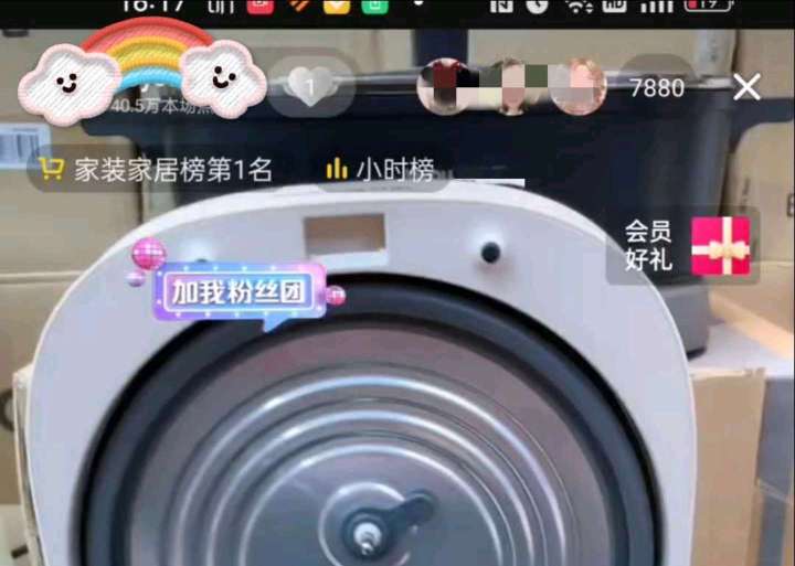 潍坊抖掌柜电子商务有限公司图2