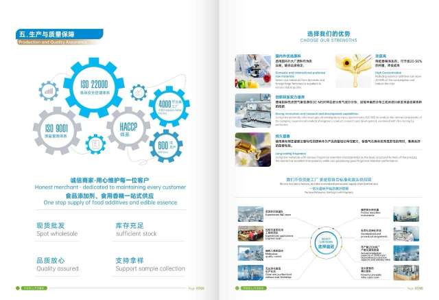 蓝冠（东莞）生物技术有限公司图6
