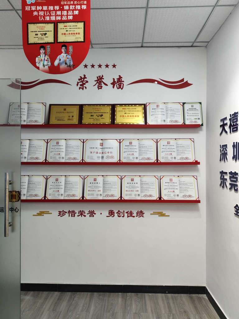 东莞市汇界智能科技有限公司图3