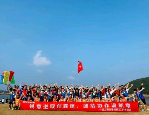 锐力斯精密制造（东莞）有限公司图5