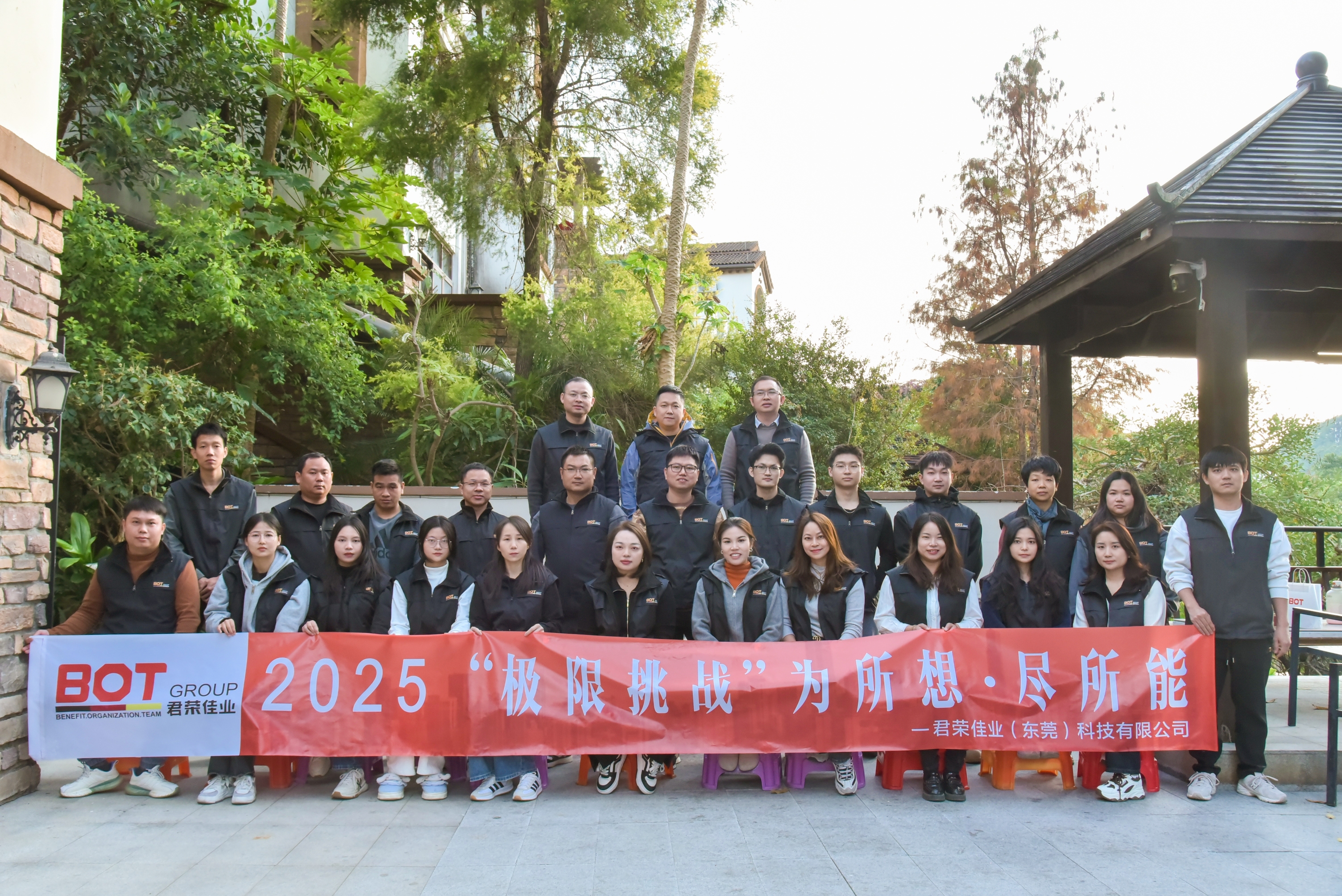 君荣佳业（东莞）科技有限公司图13