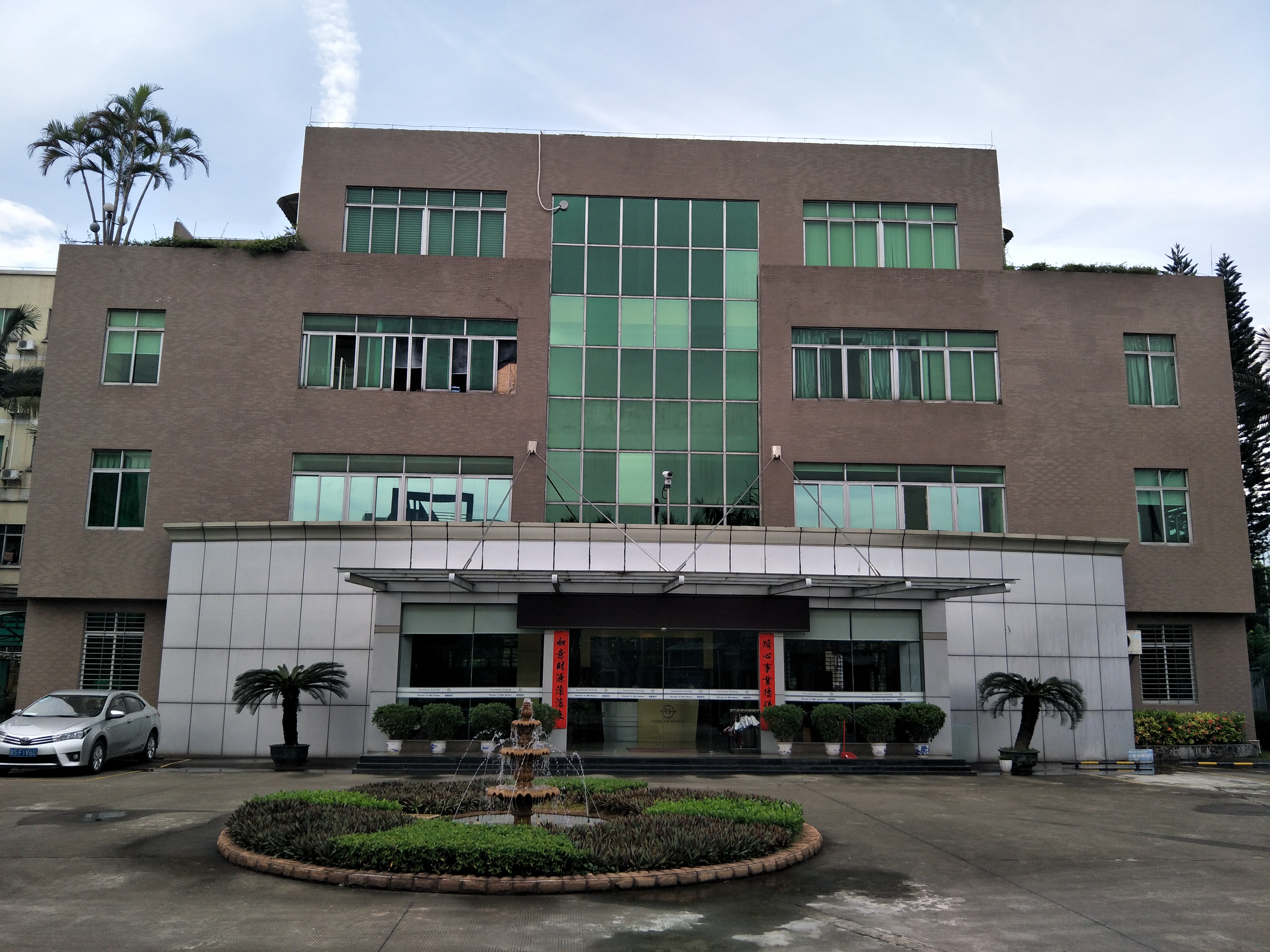 东莞达基钮扣制品有限公司图片2