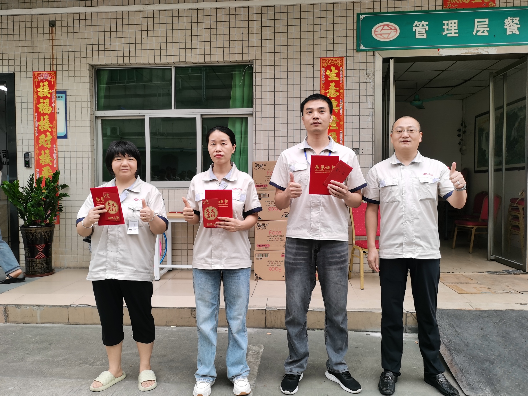 广东力华机电有限公司图17