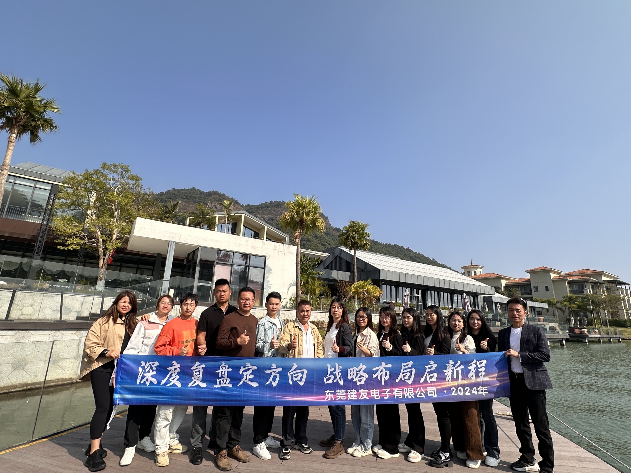 东莞建友电子有限公司图2