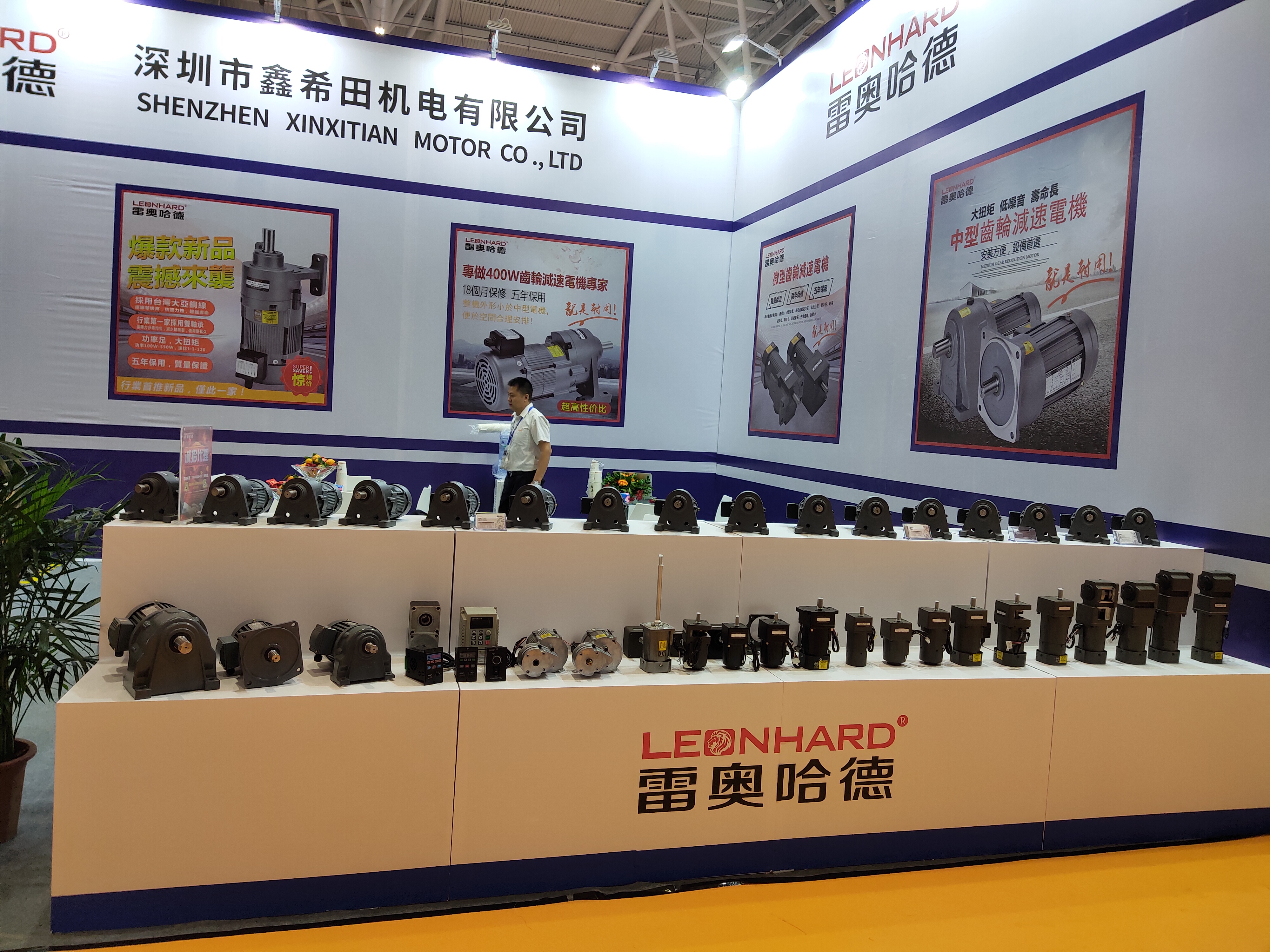 东莞市雷奥哈德传动设备有限公司图2
