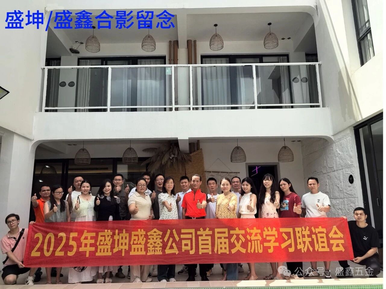 东莞市盛坤五金制品有限公司图片7