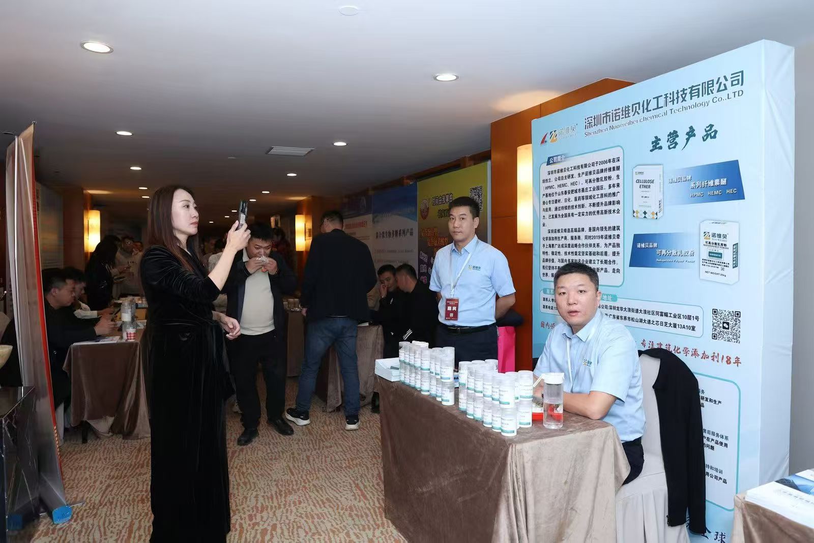 深圳市诺维贝化工科技有限公司东莞分公司图片3