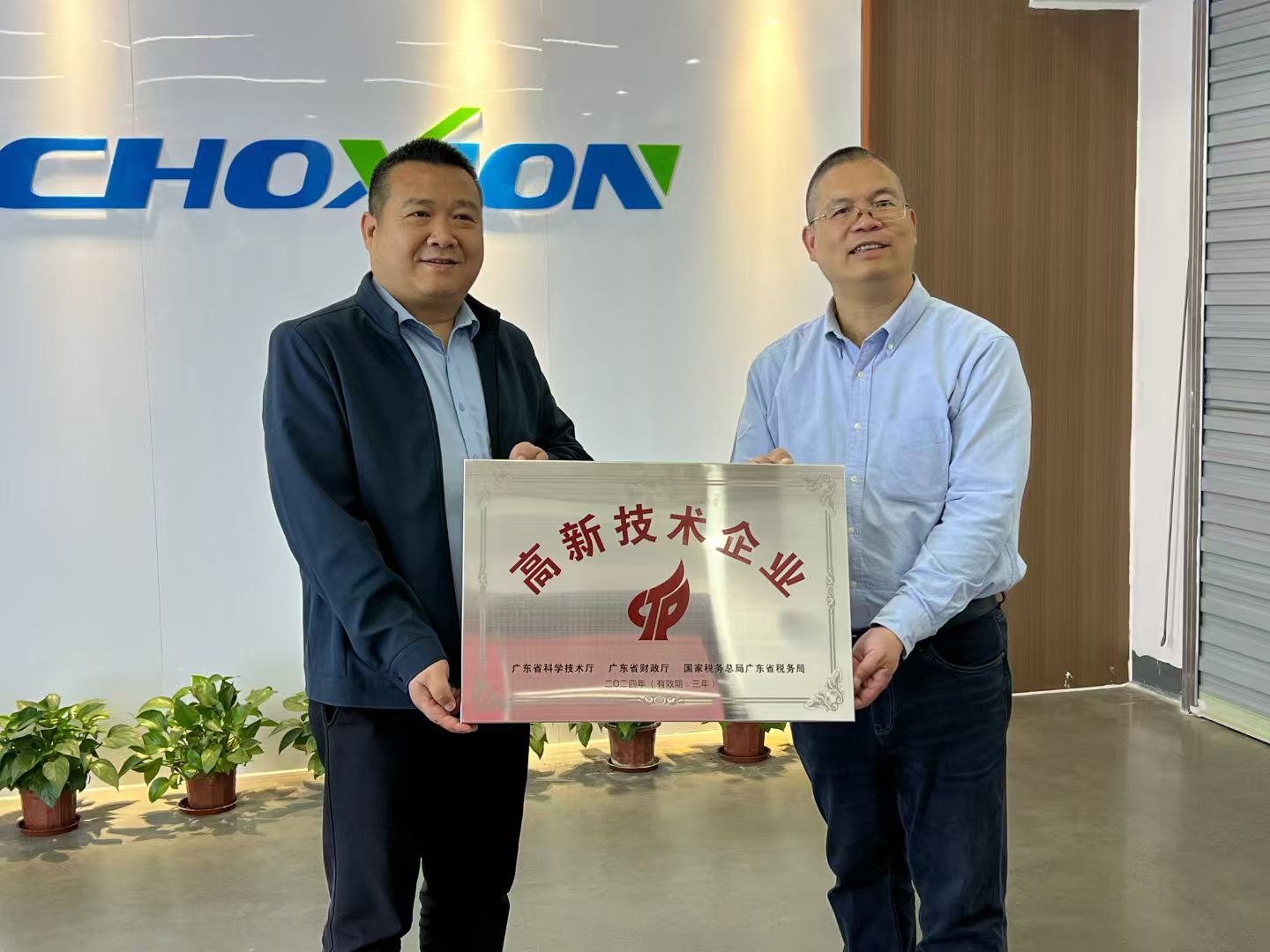 东莞市卓新检测科技有限公司图7