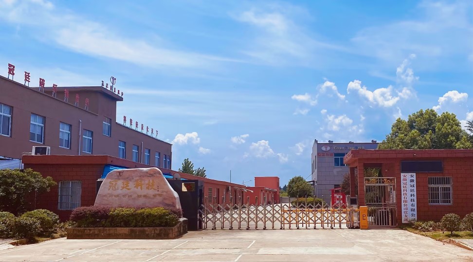 安徽冠廷碳纤维科技股份有限公司图1