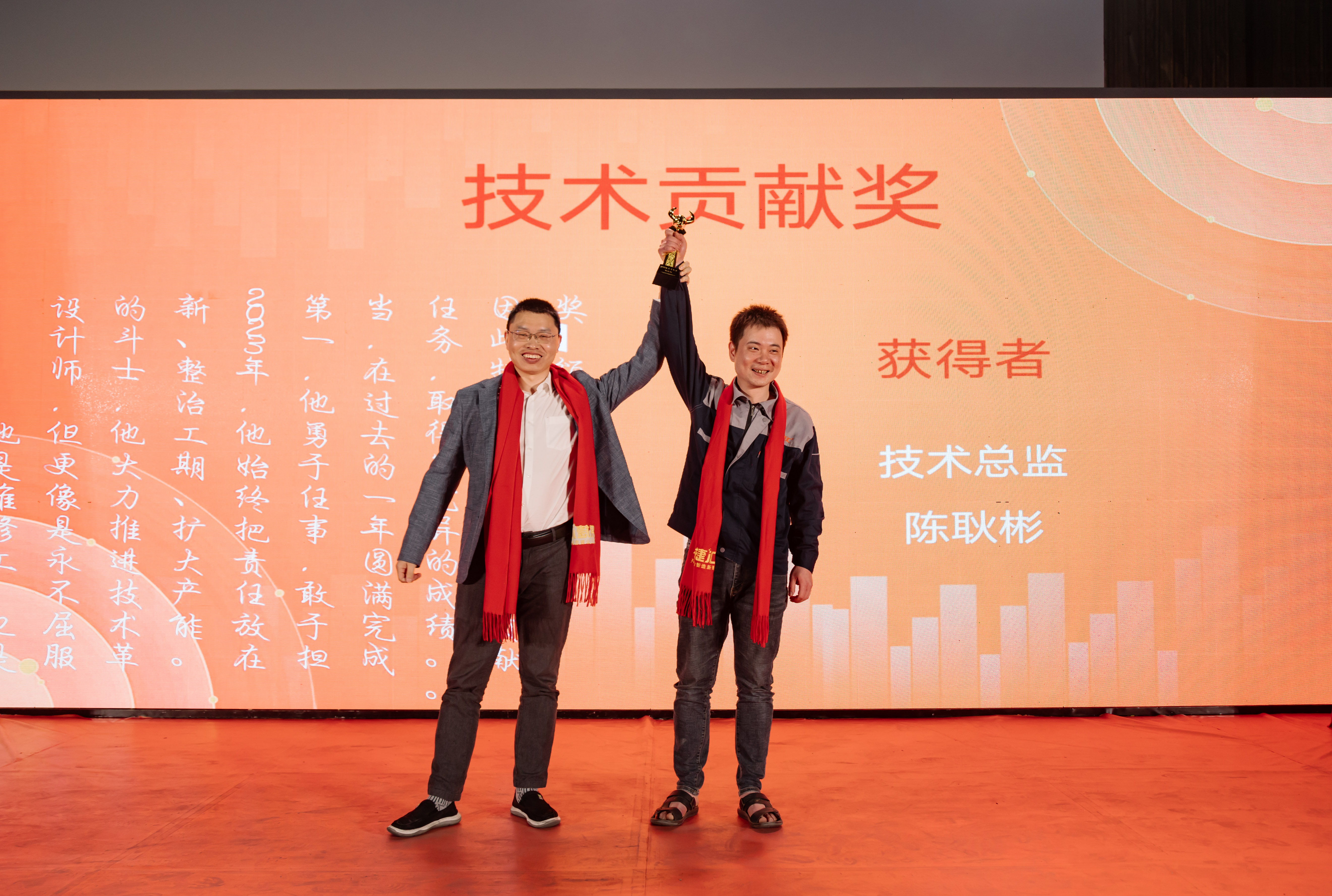 广东易捷智能装备有限公司东莞分公司图7