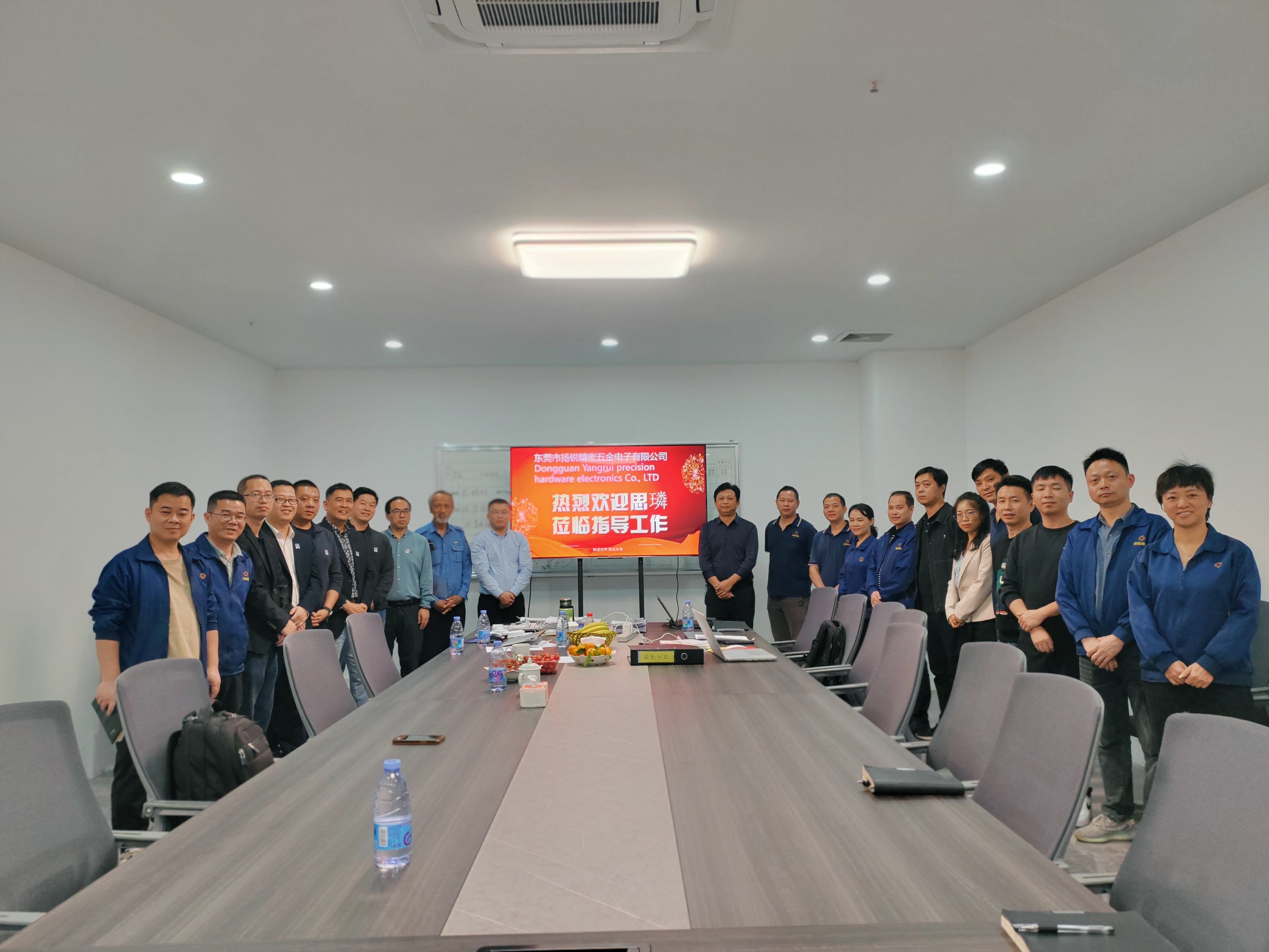 东莞市扬锐精密五金电子有限公司图片3