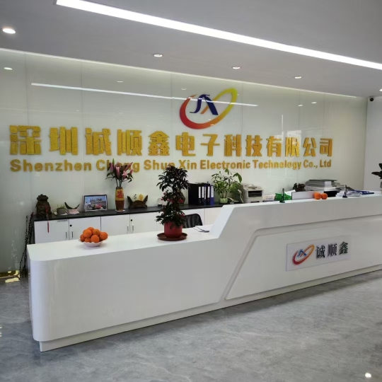 深圳市诚顺鑫电子科技有限公司图12