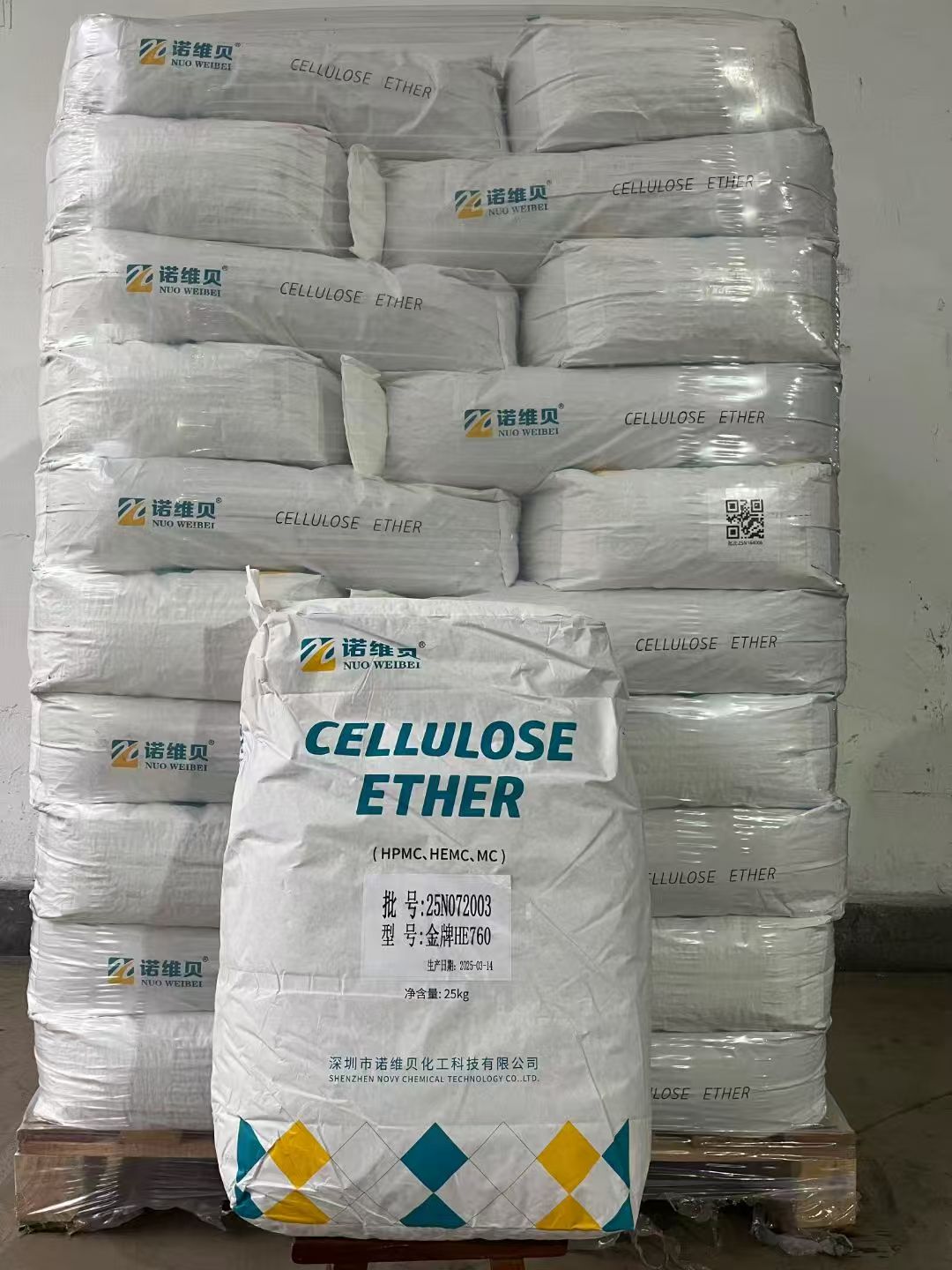 深圳市诺维贝化工科技有限公司东莞分公司图片5