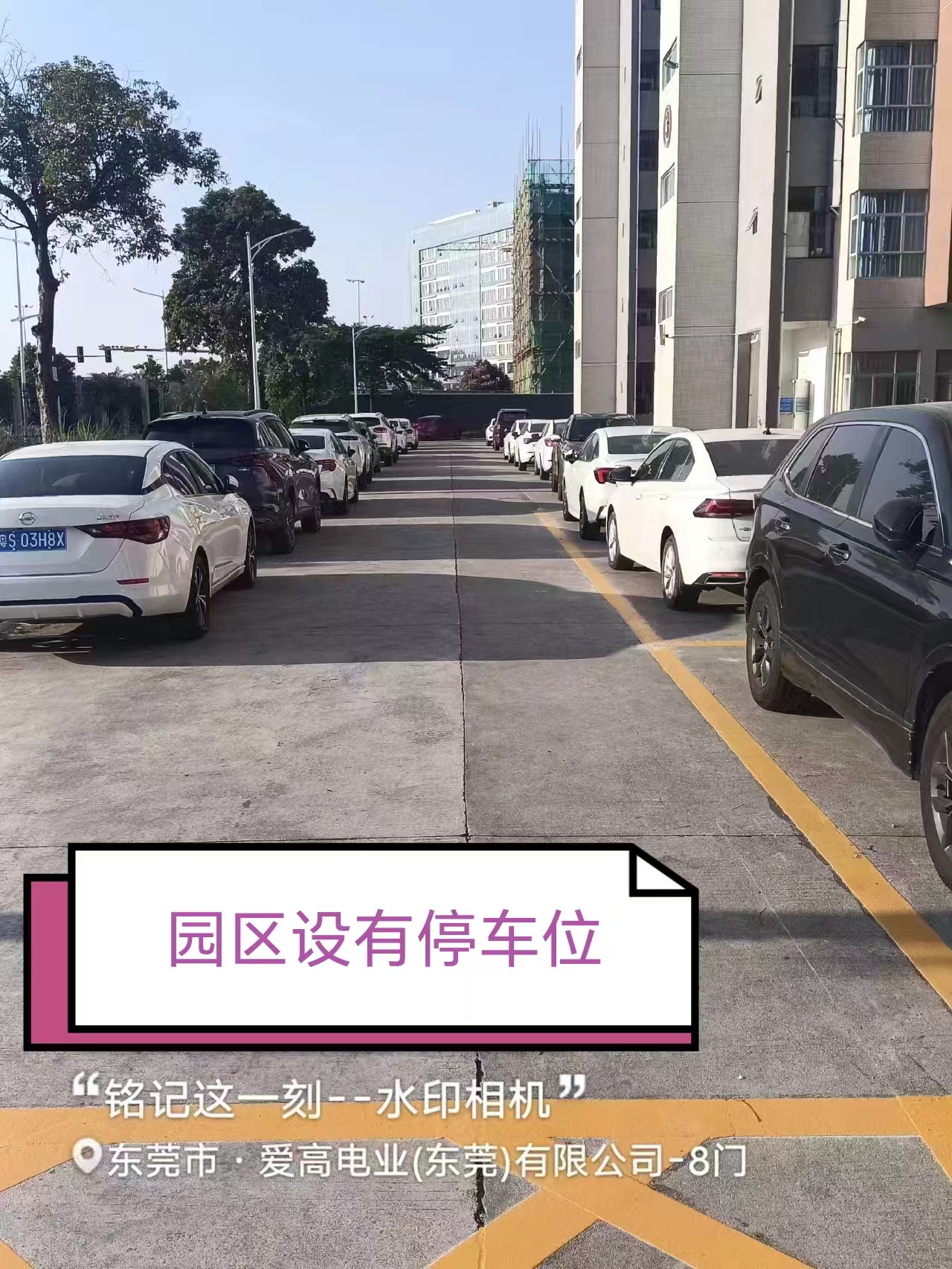 东莞市扬锐精密五金电子有限公司图15