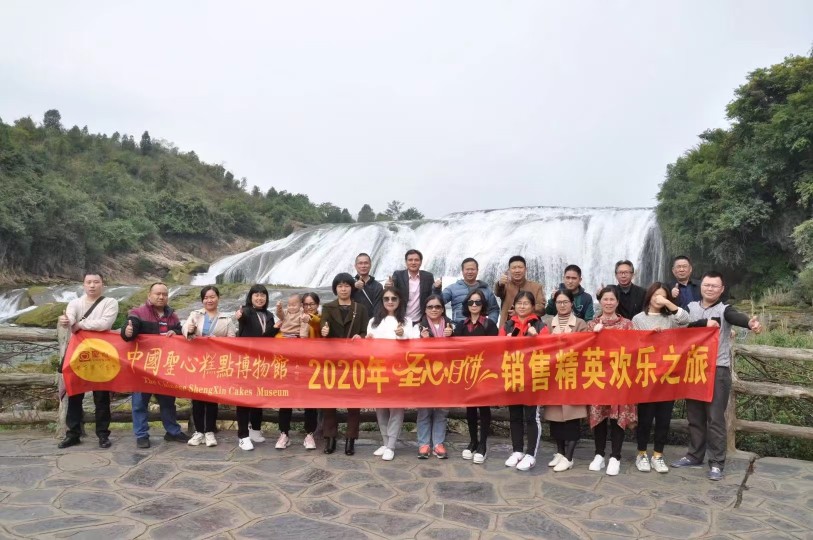 广东福力达食品有限公司图1