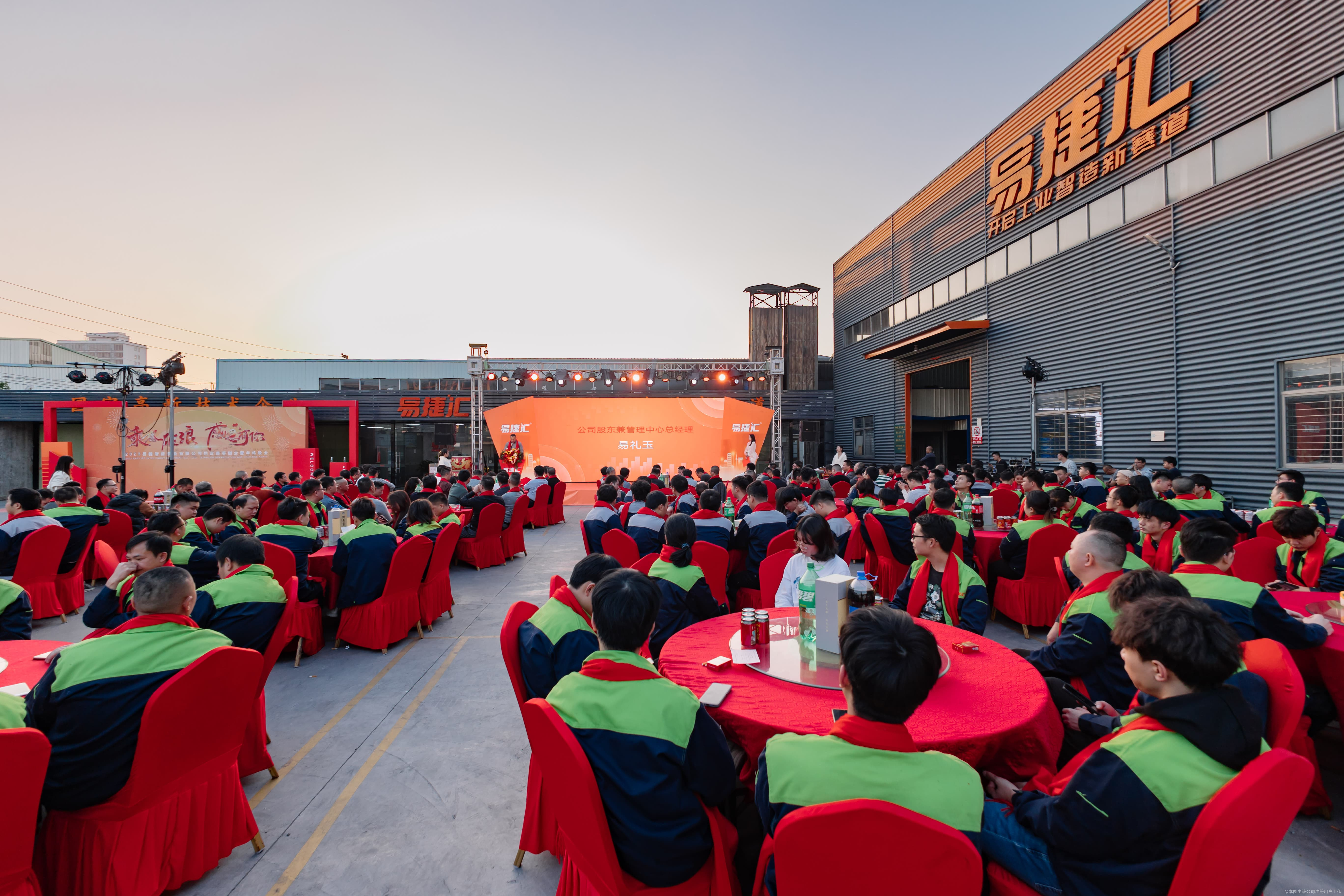 广东易捷智能装备有限公司东莞分公司图10