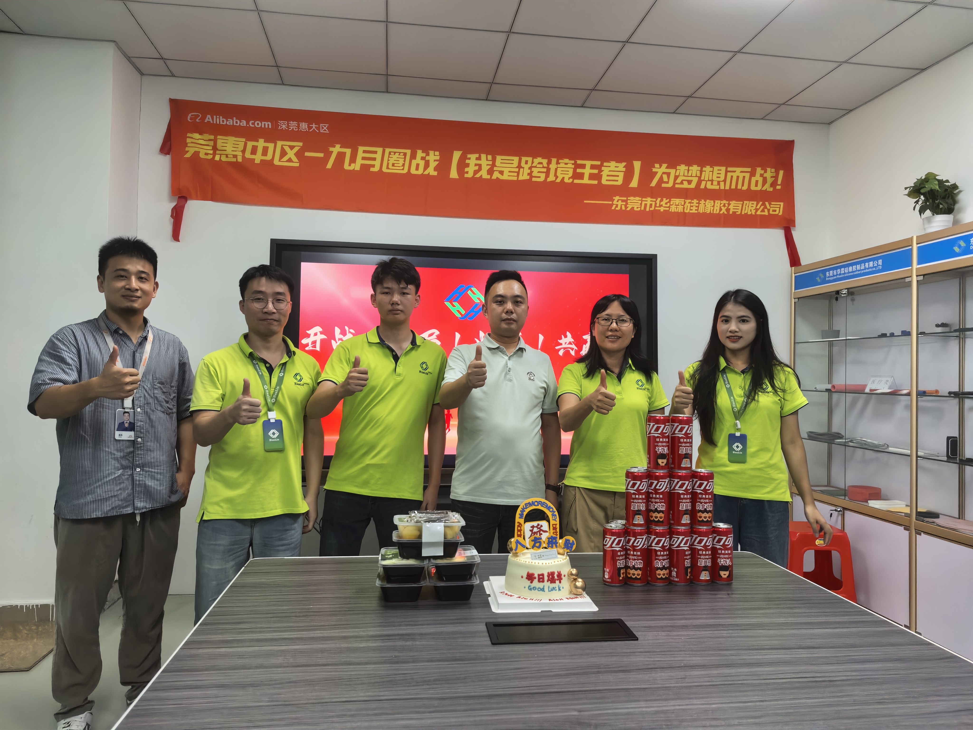 東莞市華霖硅橡膠制品有限公司圖片2