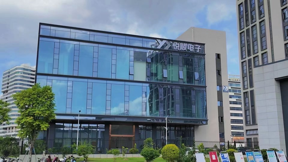 东莞市悦顺电子科技有限公司图2