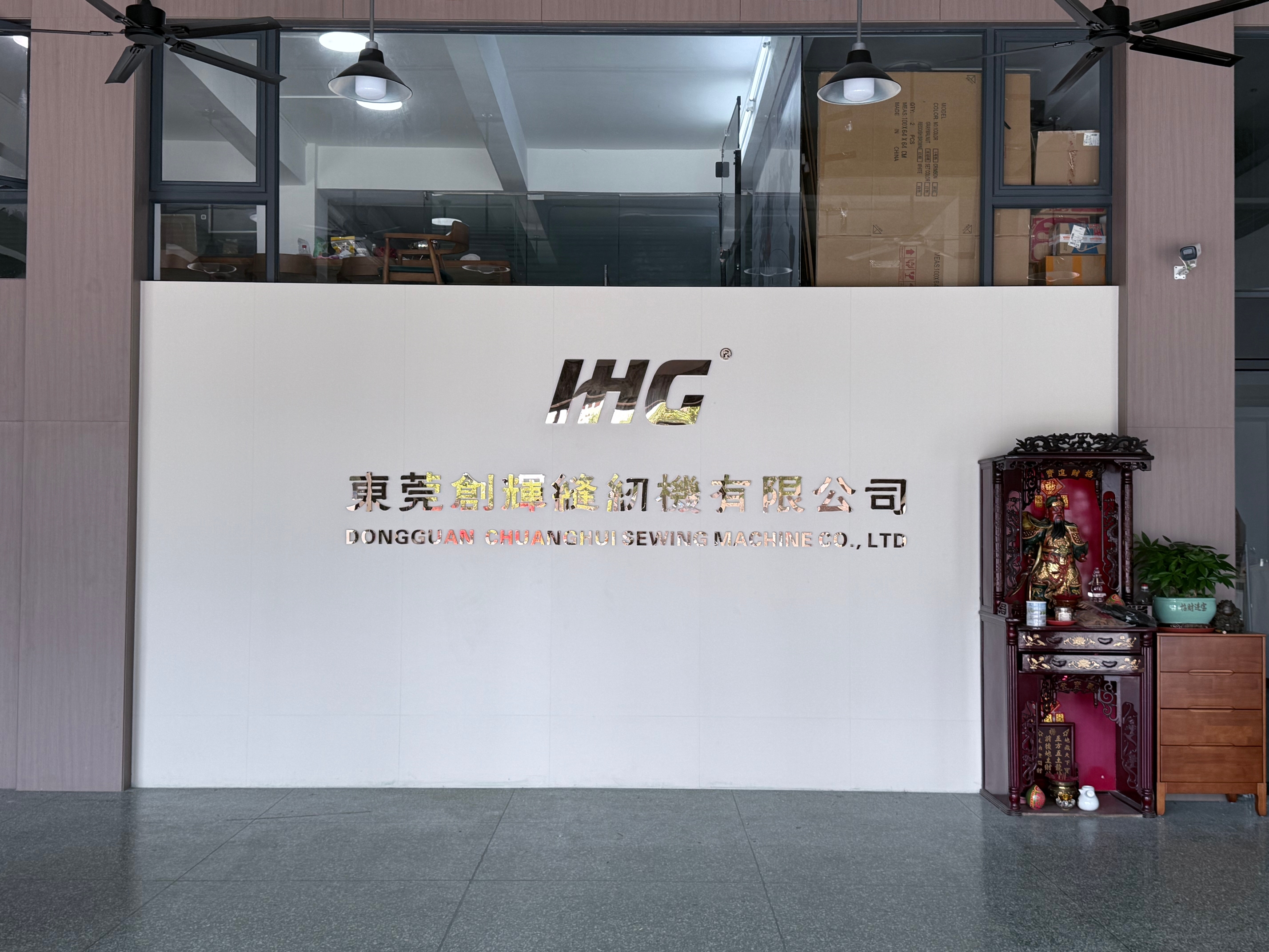 东莞创辉缝纫机有限公司图3